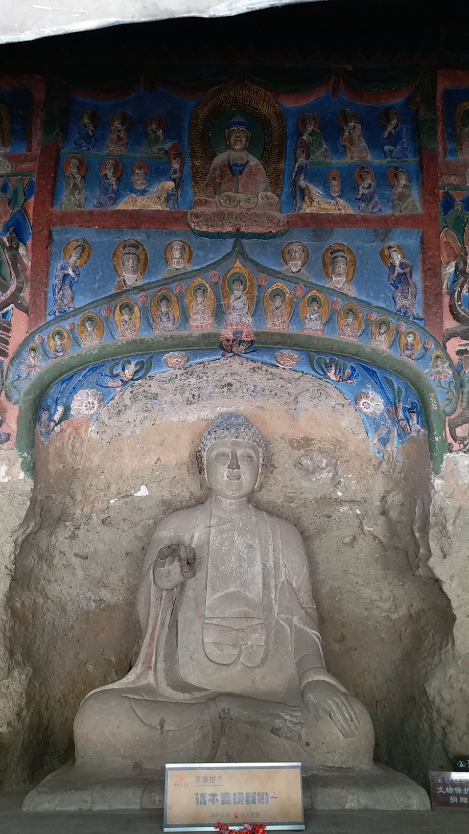 万佛堂石窟旅行图片 1