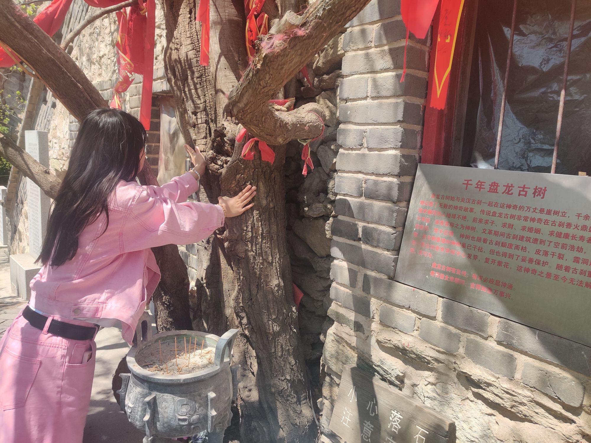 宝林楼风景区旅行图片 3