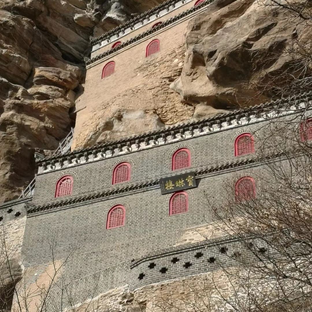 宝林楼风景区旅行图片 1