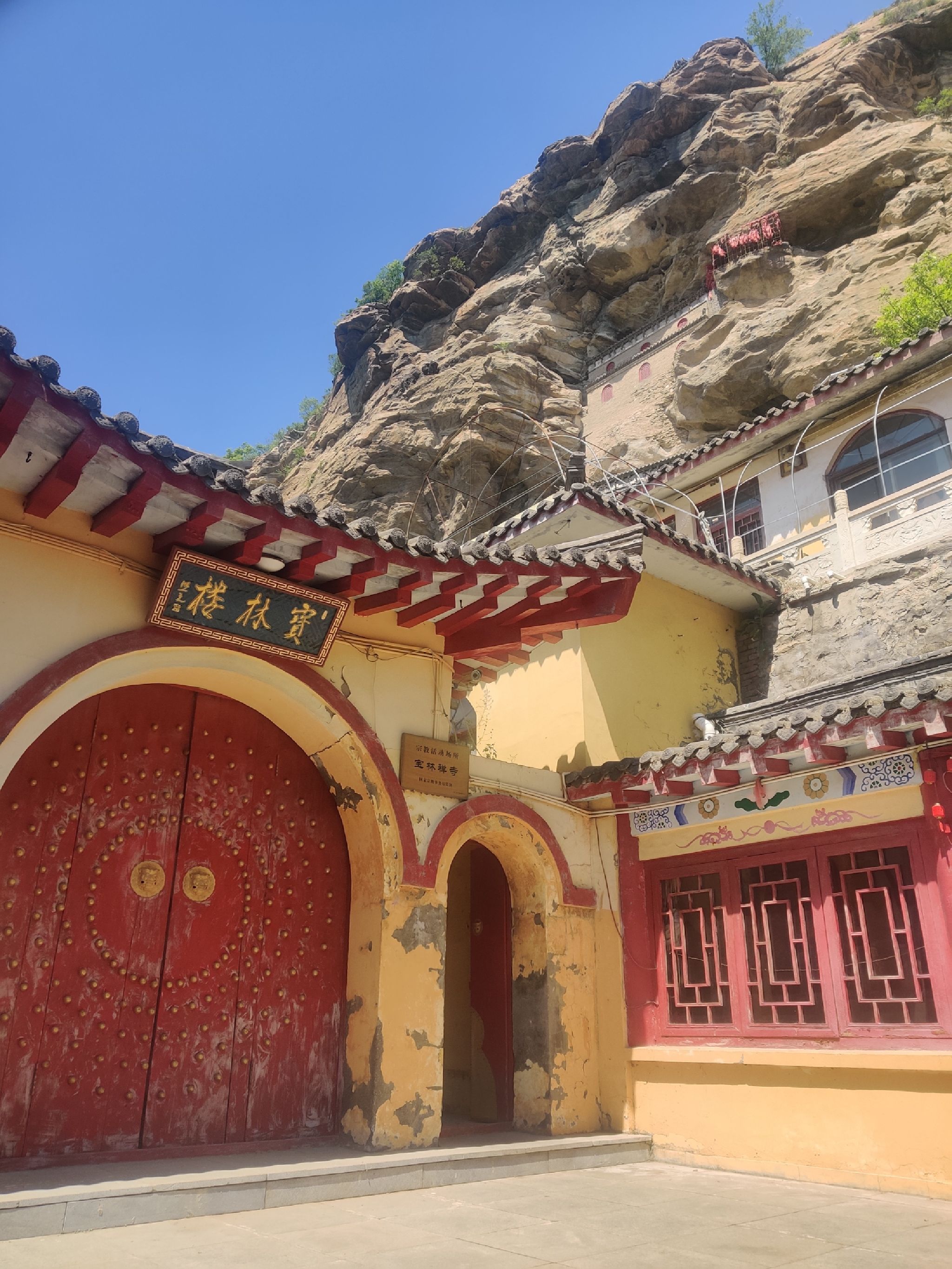 宝林楼风景区旅行图片 1