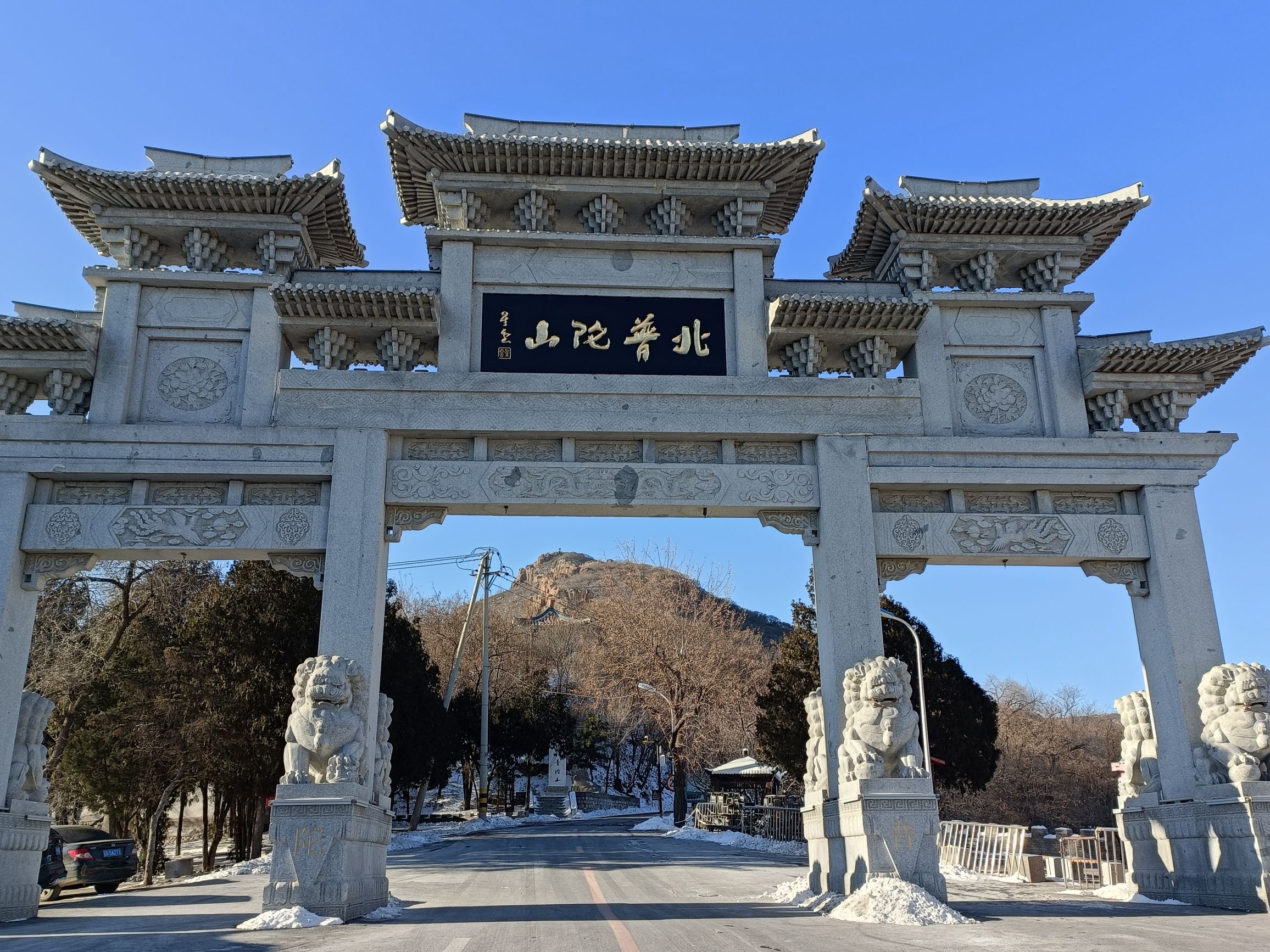 锦州北普陀山风景名胜区旅行图片 1