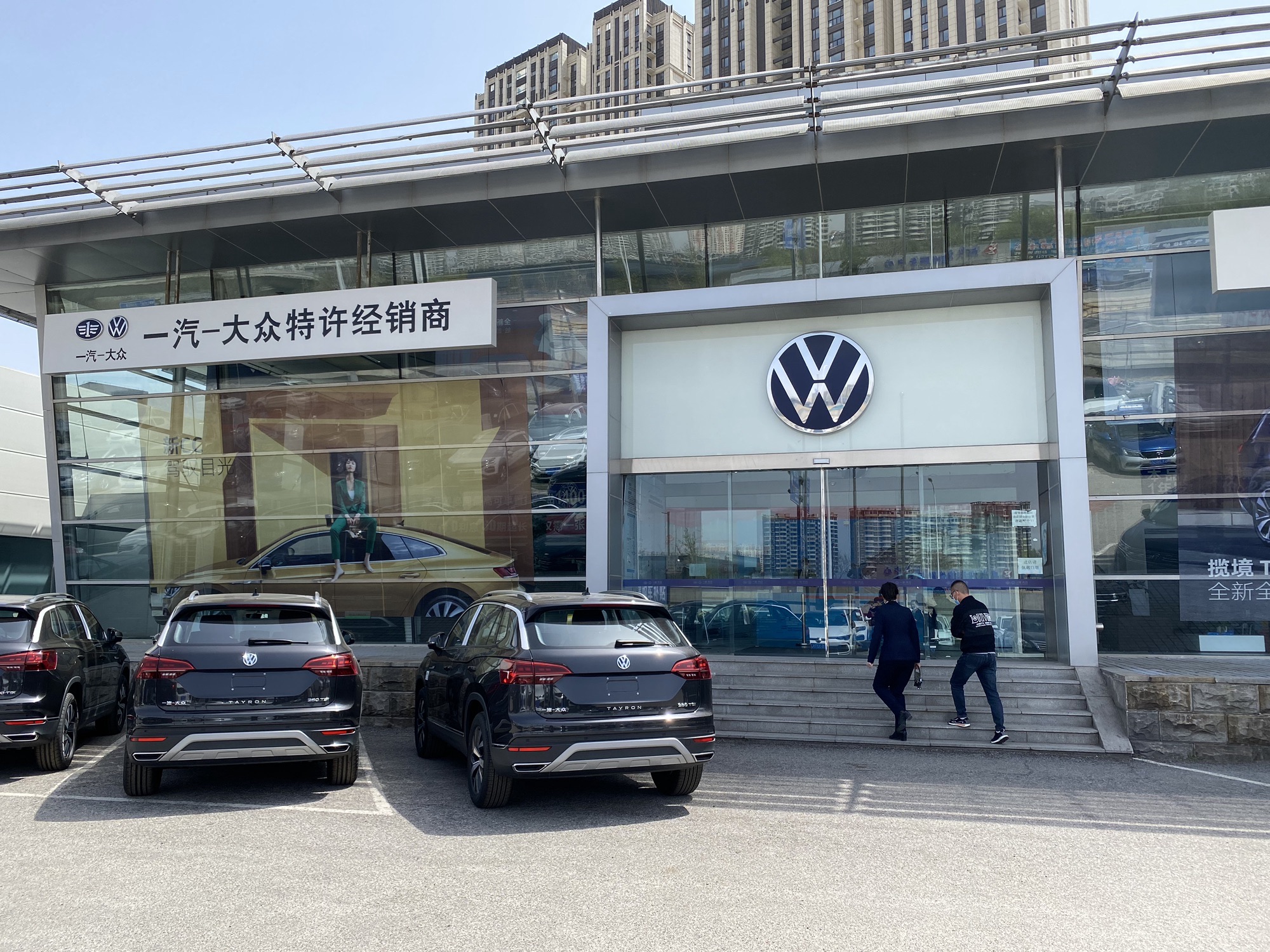 锦州通用汽车销售服务有限公司