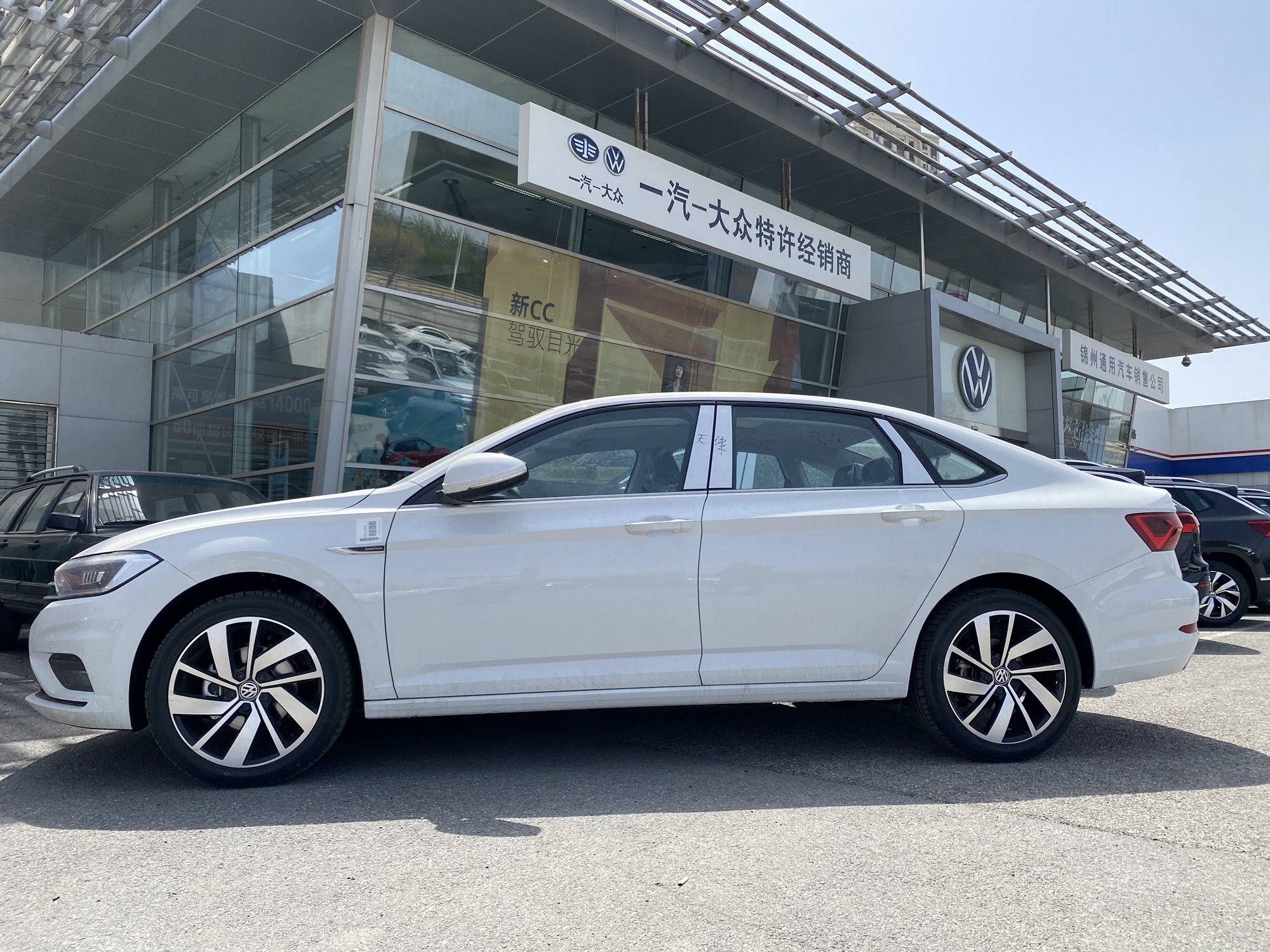 锦州通用汽车销售服务有限公司