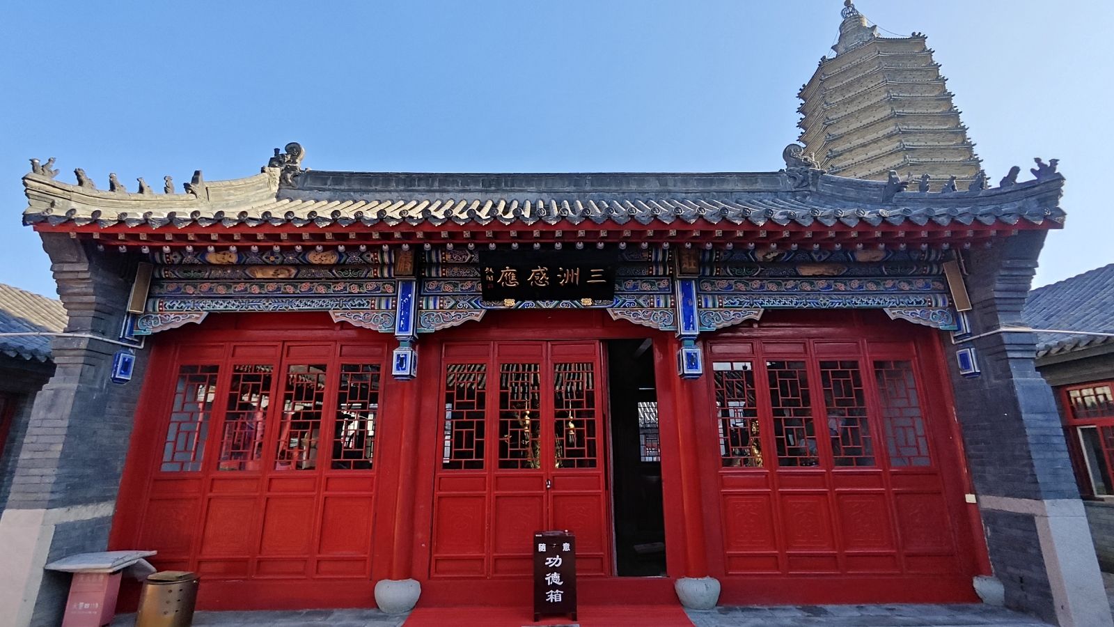 观音阁旅行图片 2