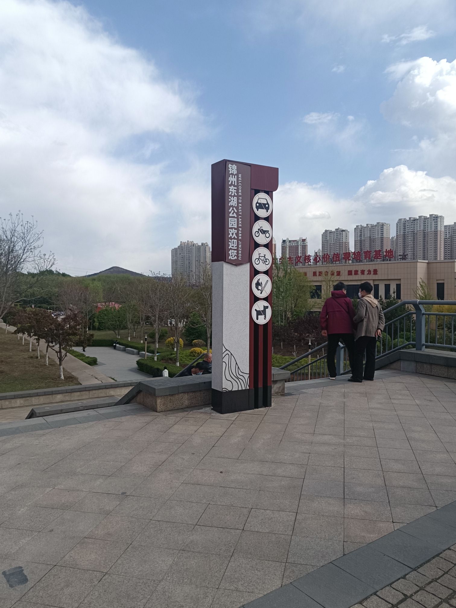 东湖公园旅行图片 3
