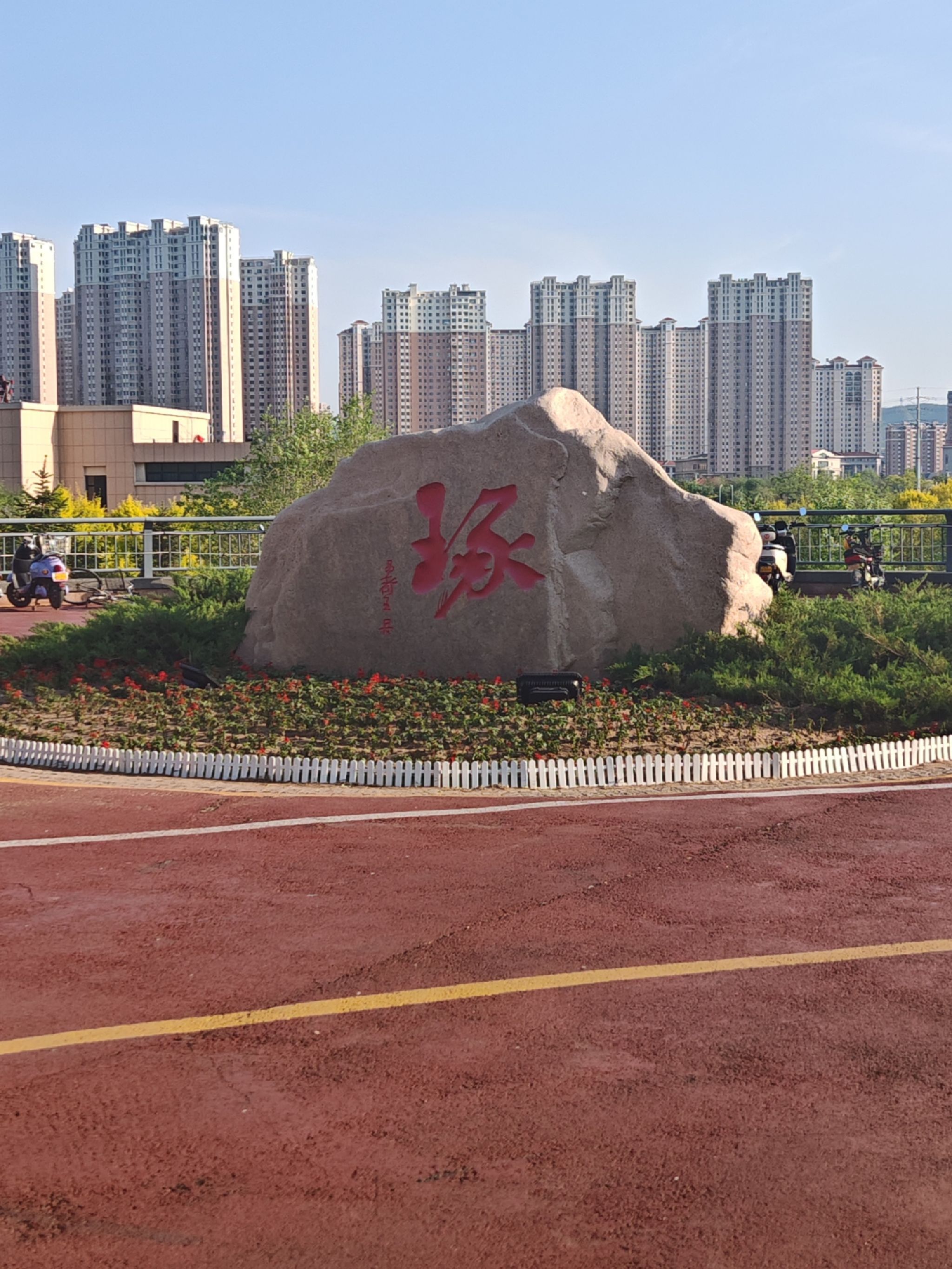 东湖公园旅行图片 1