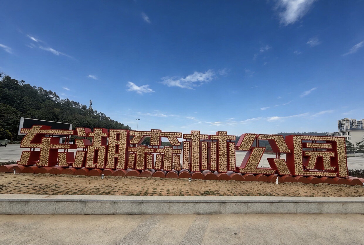 东湖公园景点图片