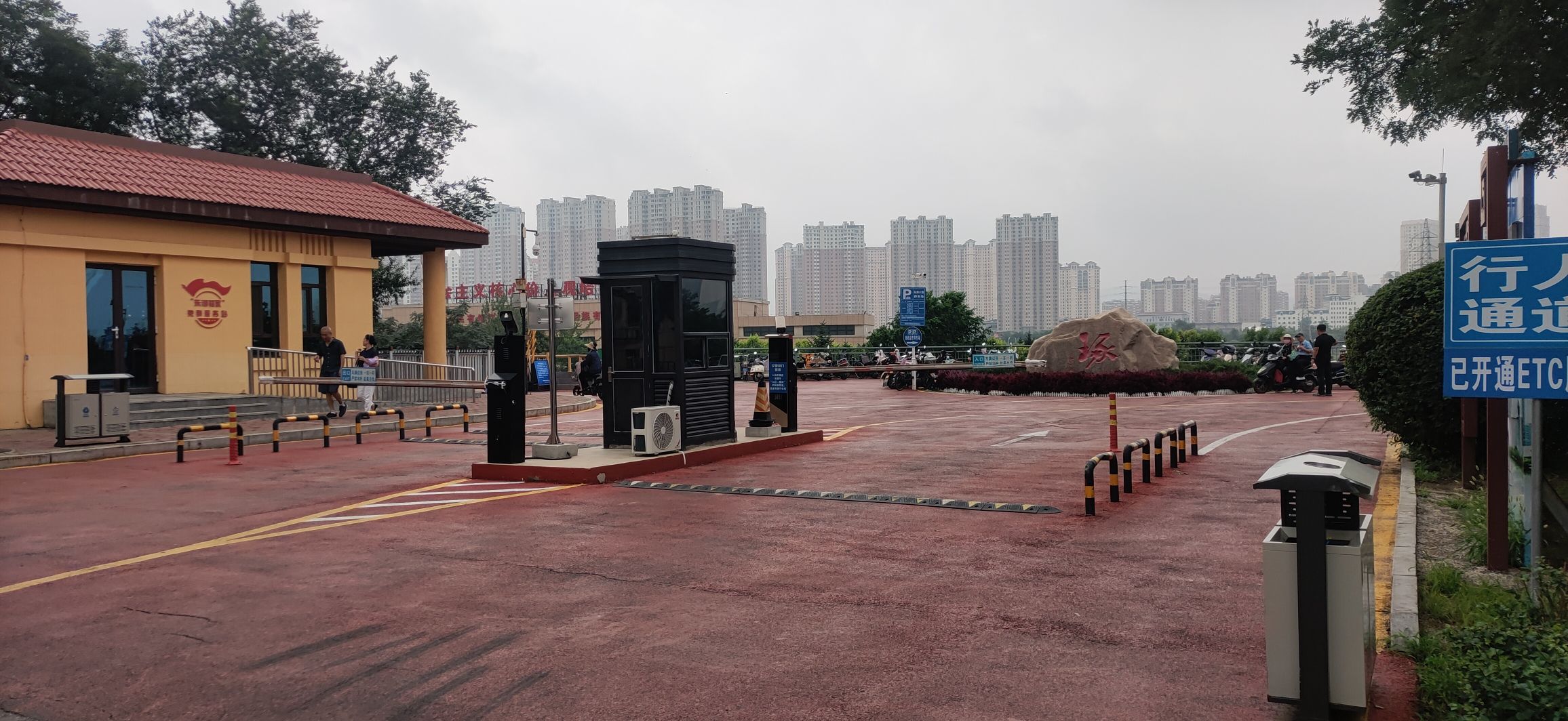 东湖公园旅行图片 1