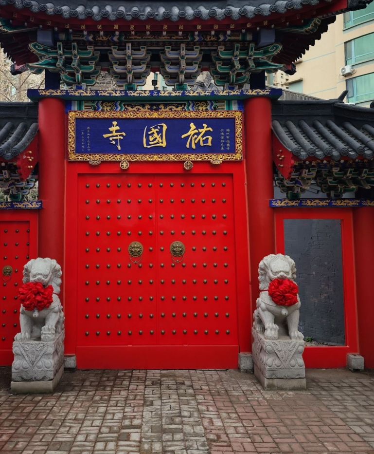 祐国寺实景照片