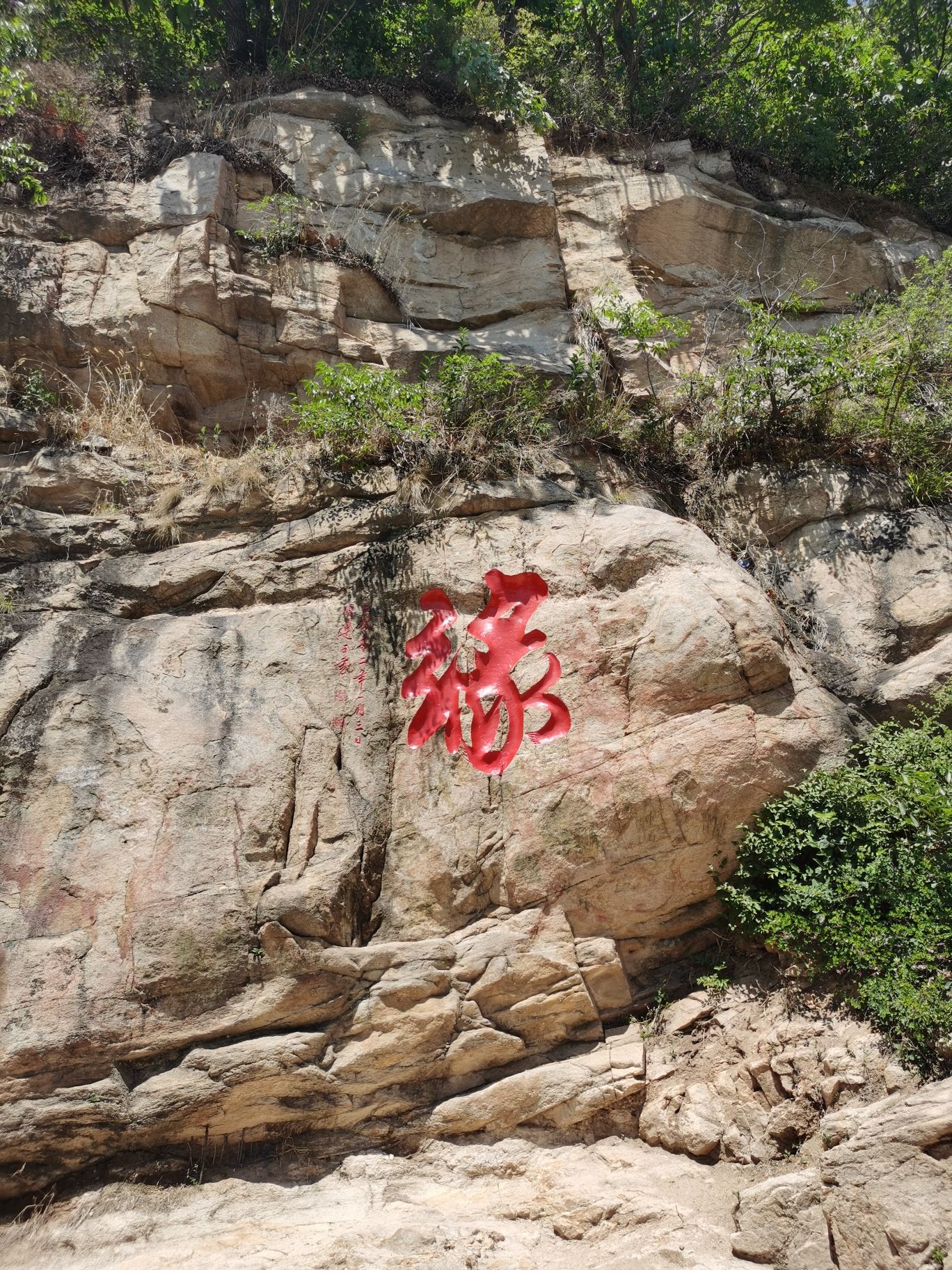 青岩寺风景区旅行图片 3