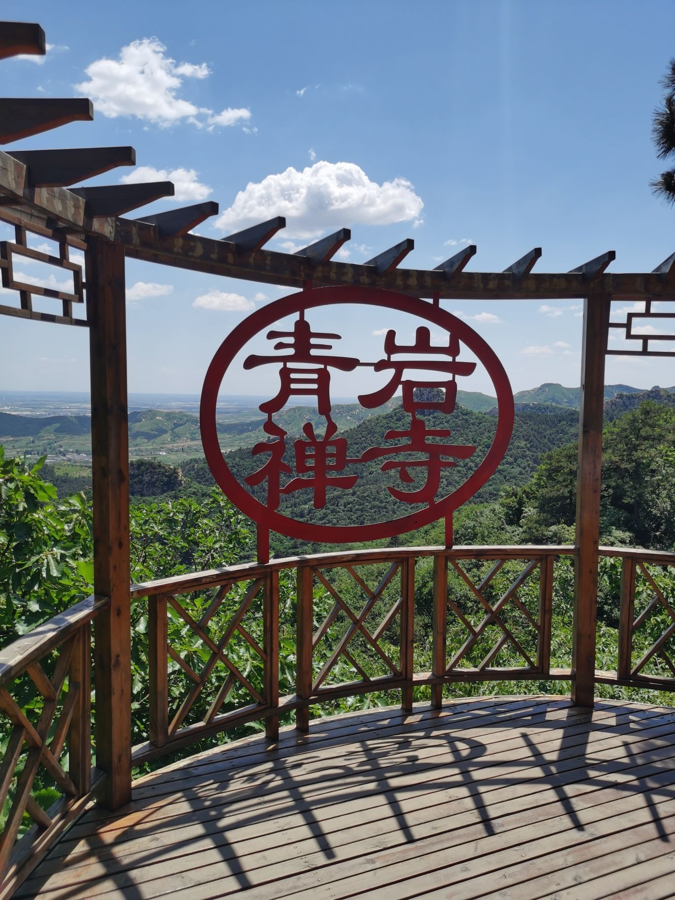 青岩寺风景区旅行图片 2