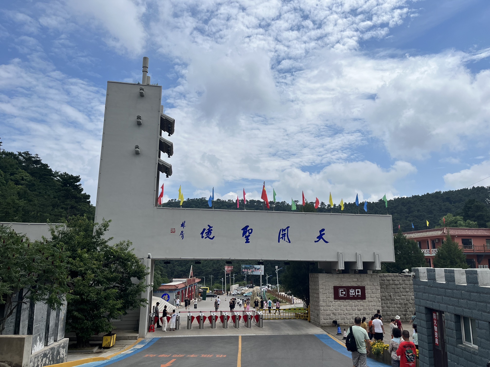 青岩寺风景区旅行图片 2