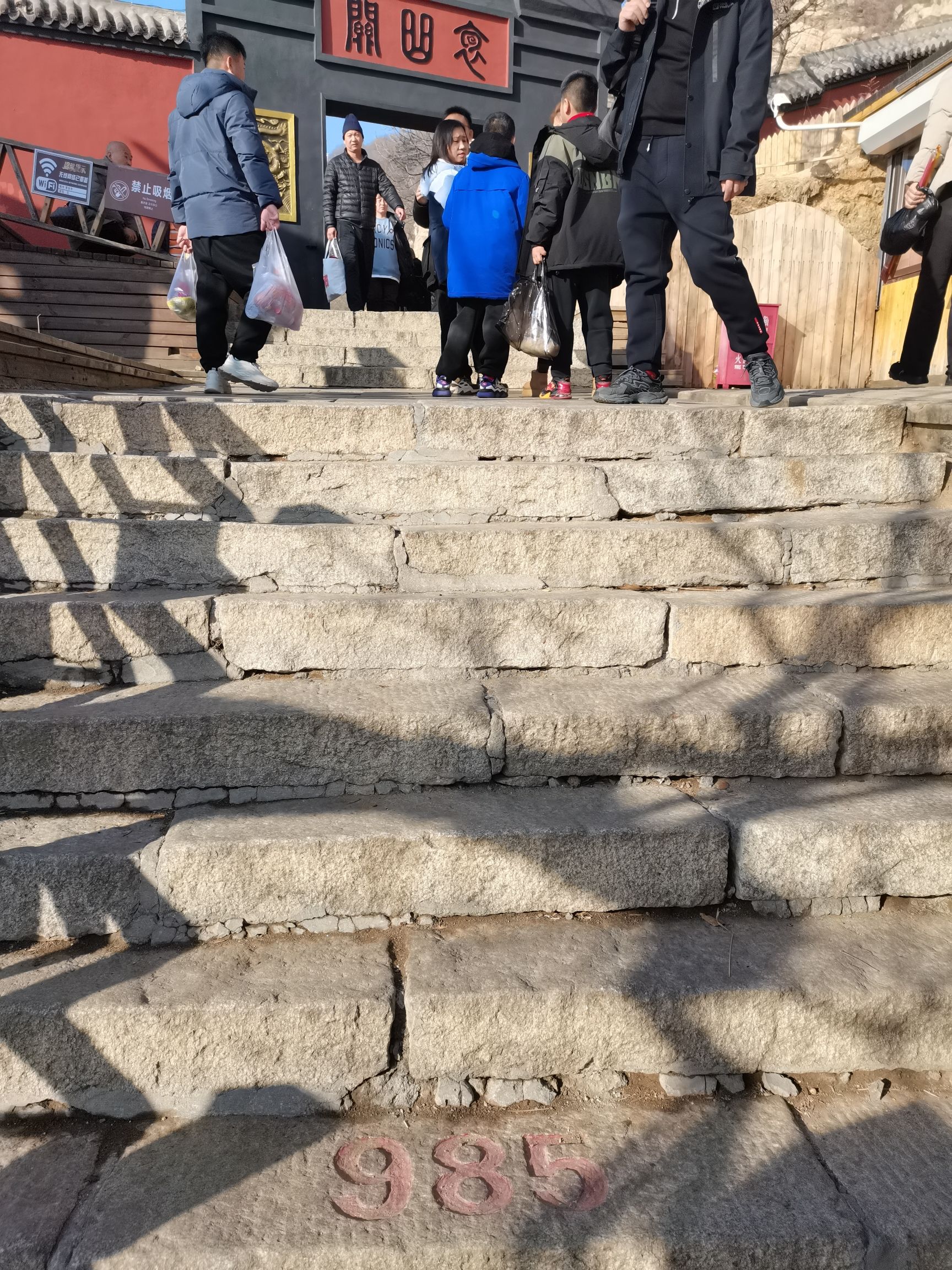 青岩寺风景区旅行图片 2
