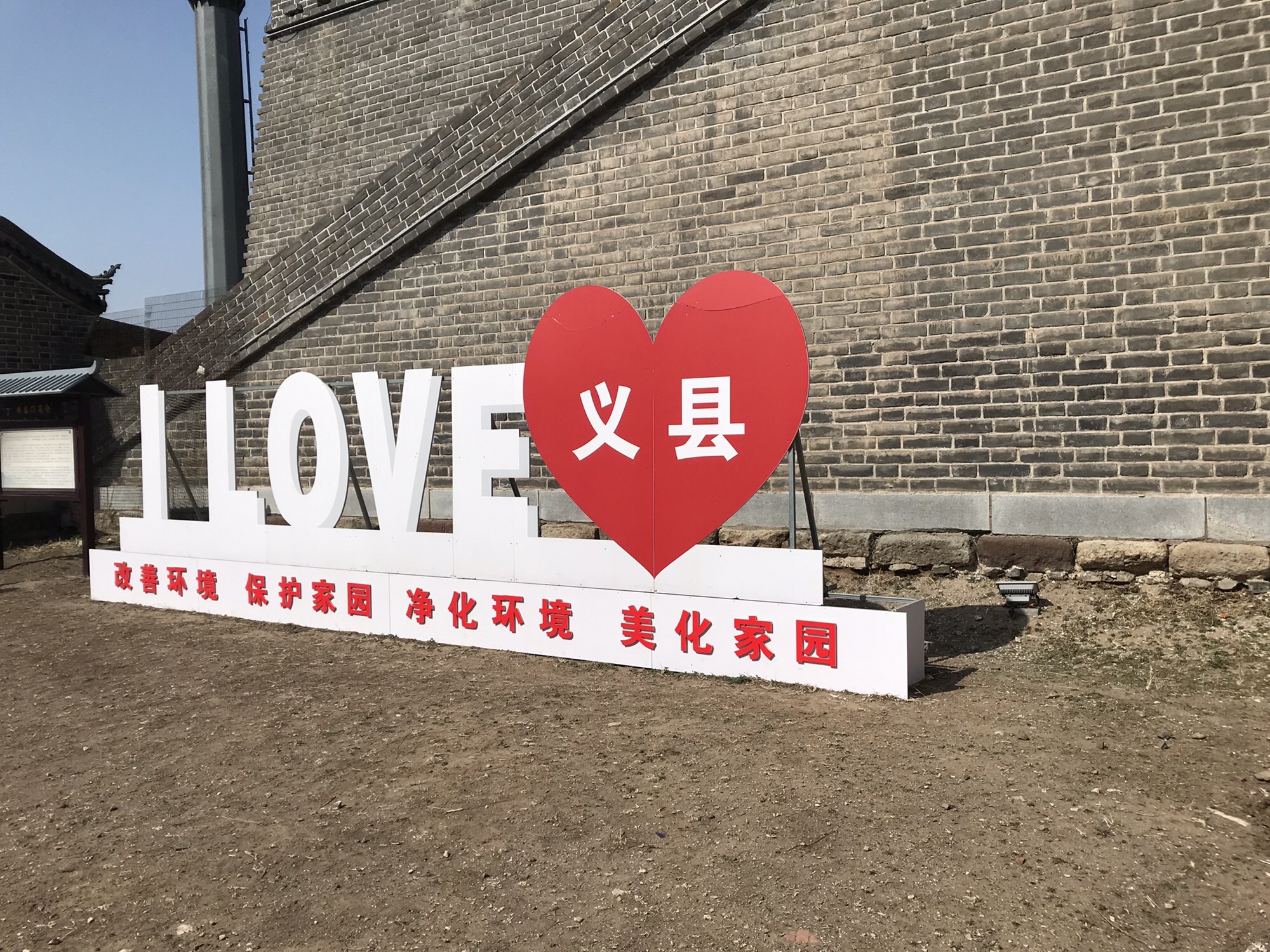 安泰门遗址旅行图片 3