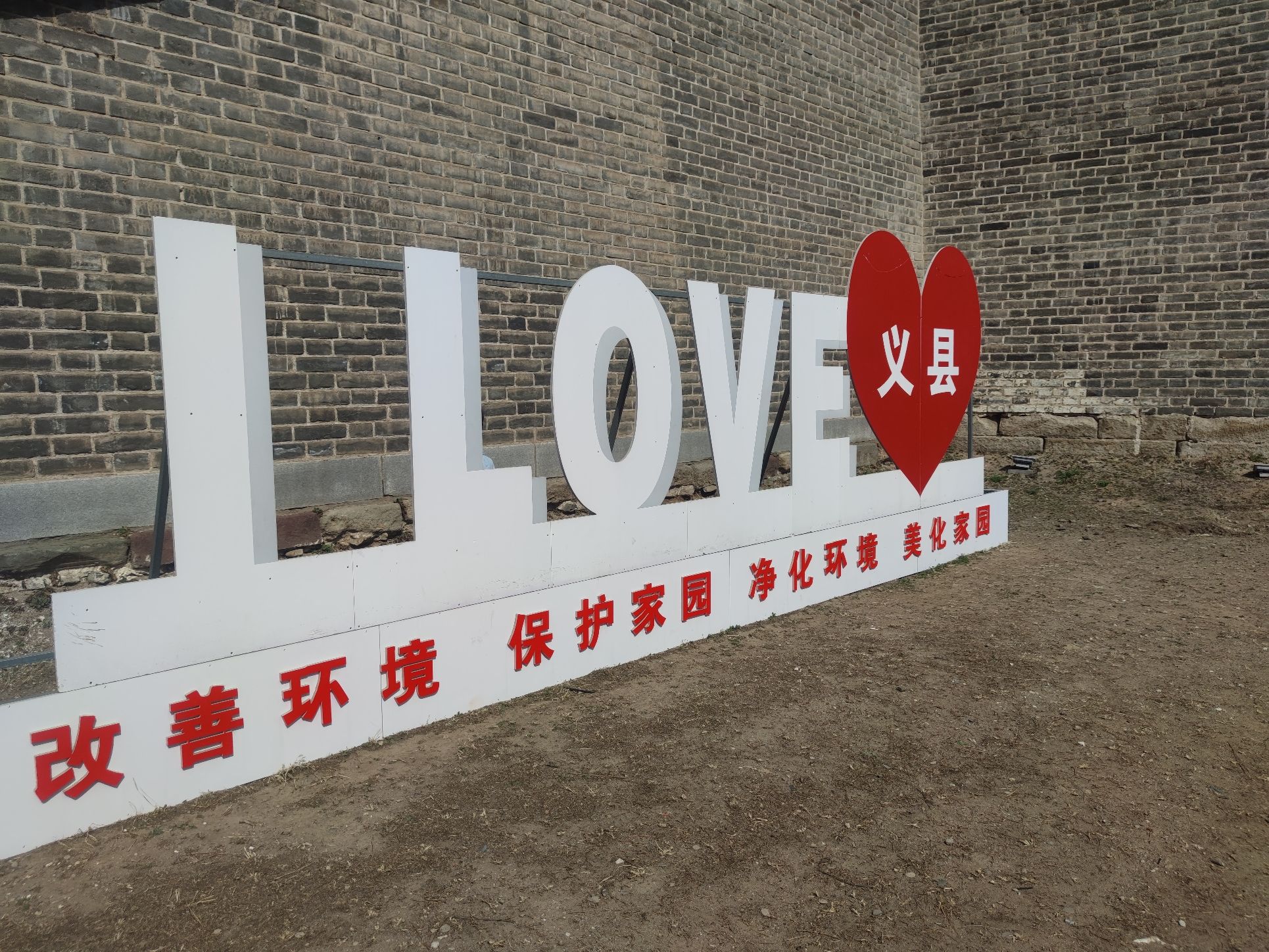安泰门遗址旅行图片 3