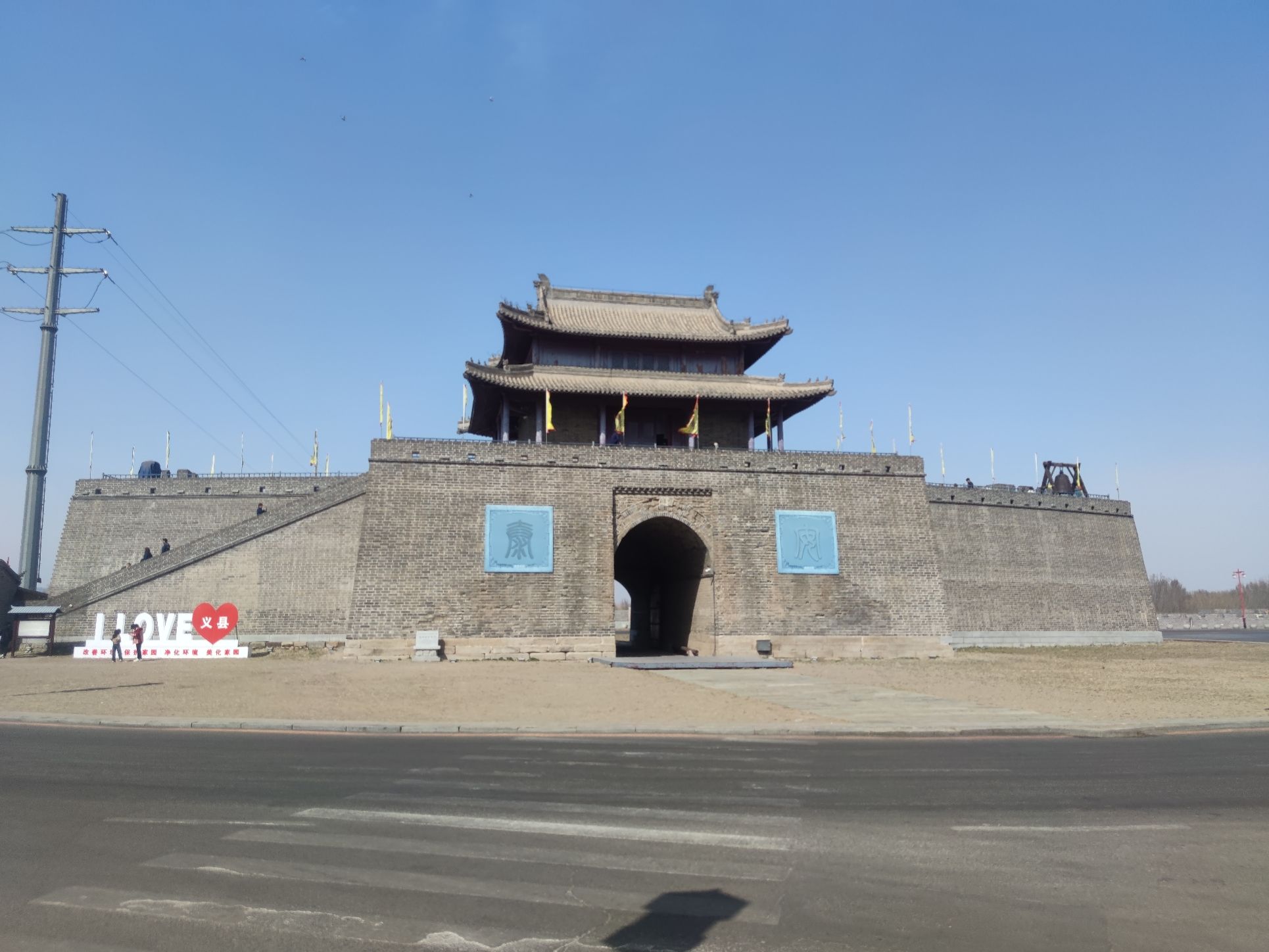 安泰门遗址旅行图片 1
