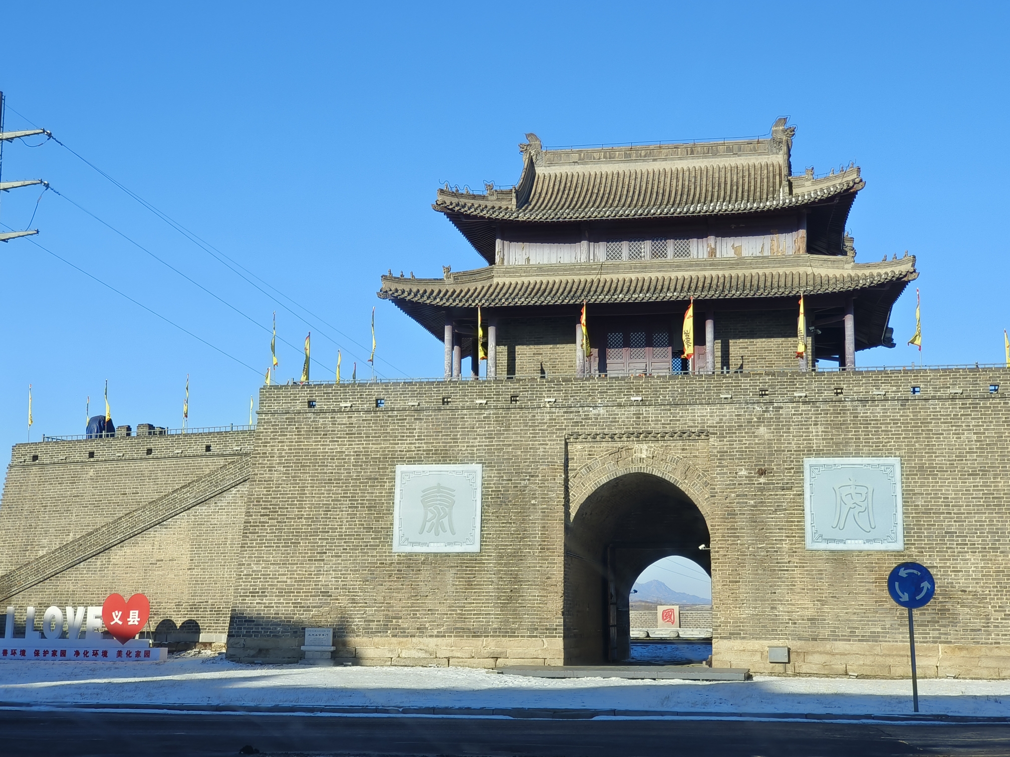 安泰门遗址旅行图片 3