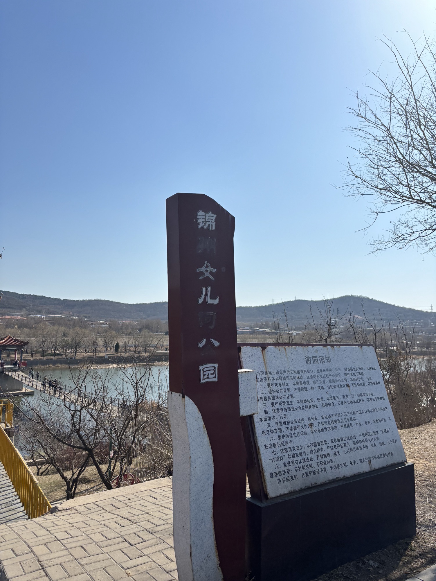 女儿河公园旅行图片 3