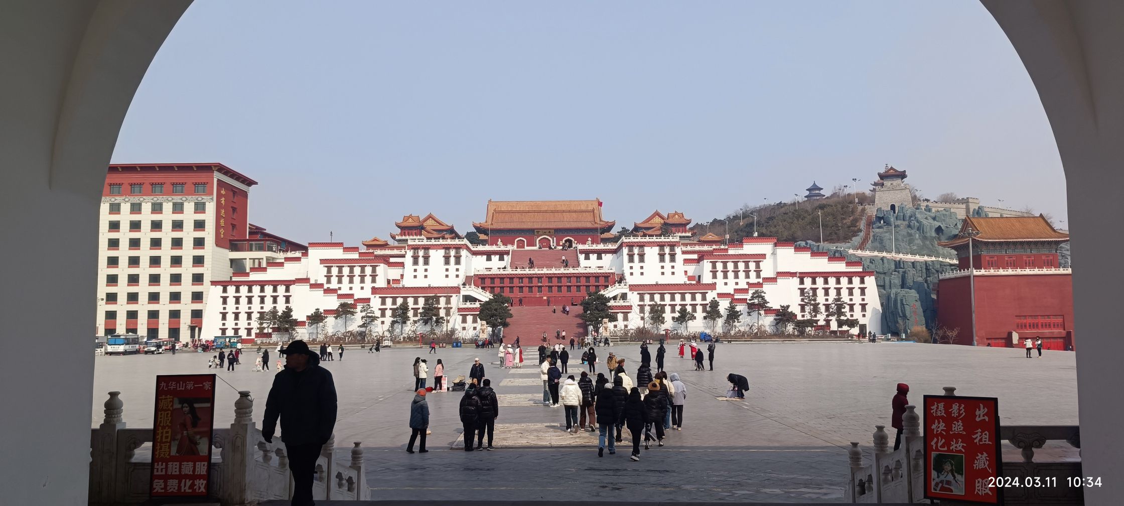 九华山公园旅行图片 3