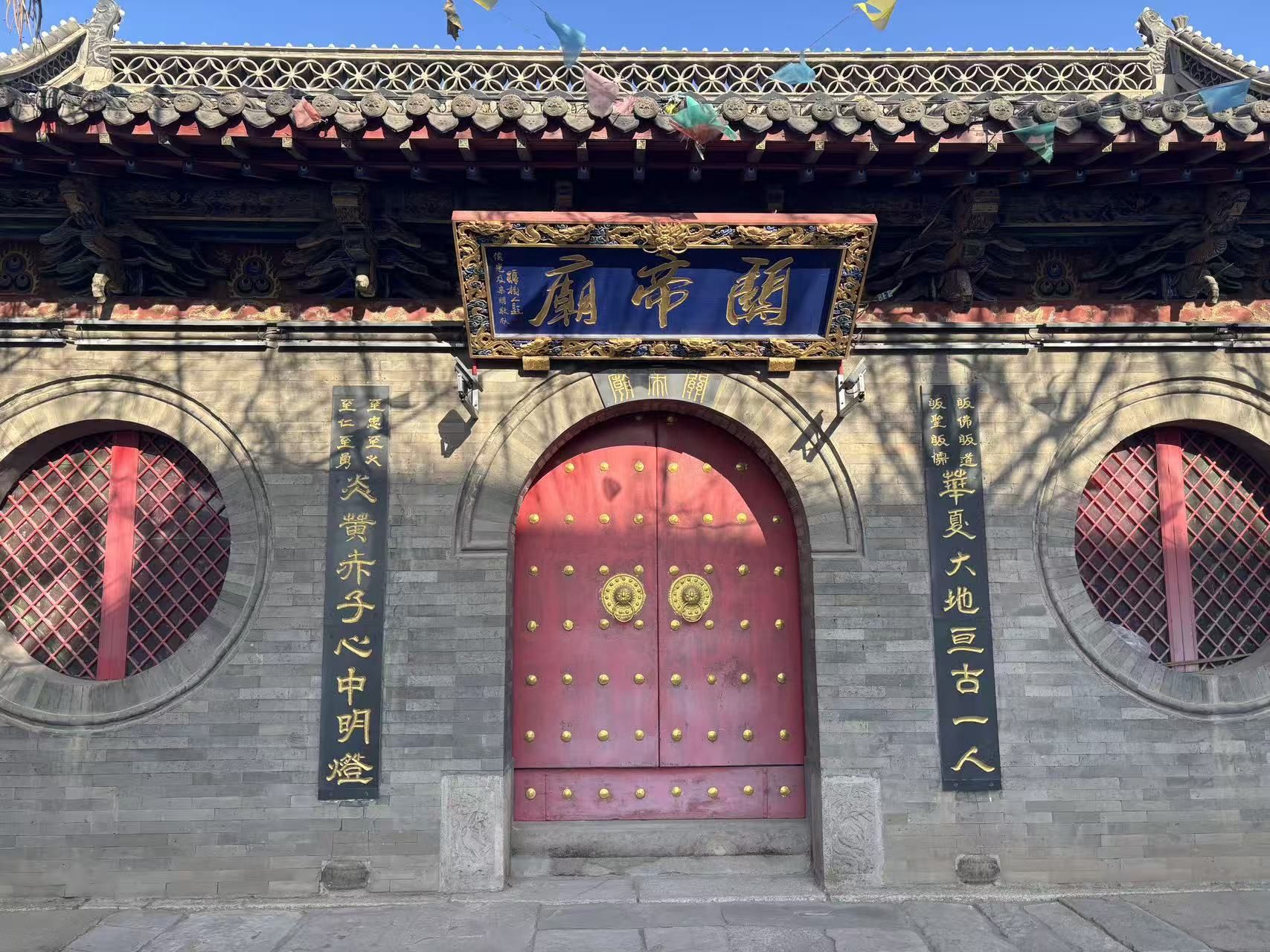 关帝庙实景照片
