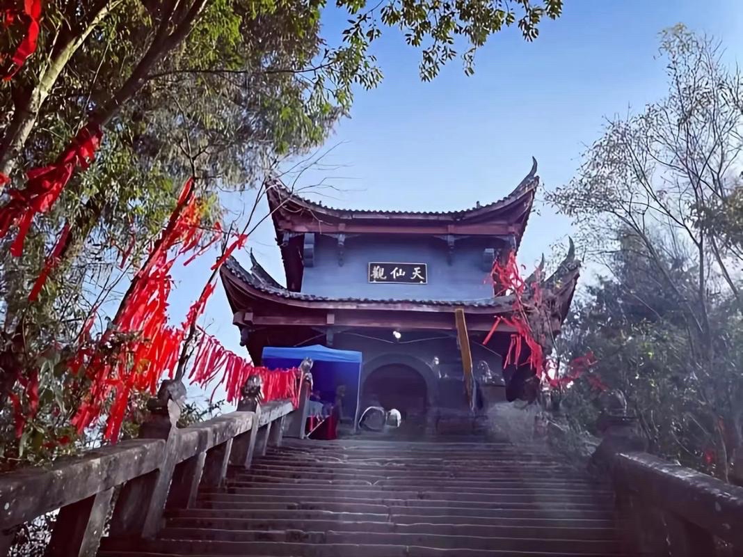 天仙观风景区旅行图片 1