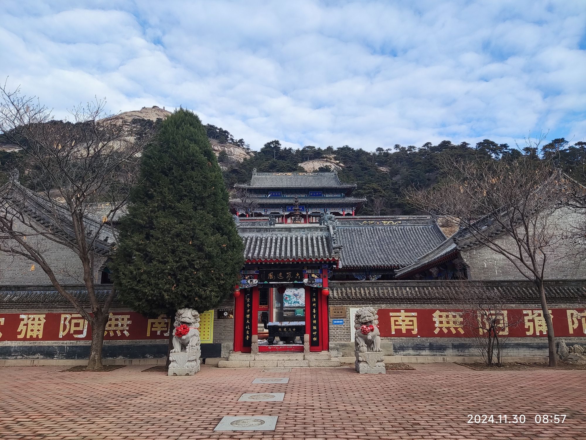 双峰山风景区旅行图片 1