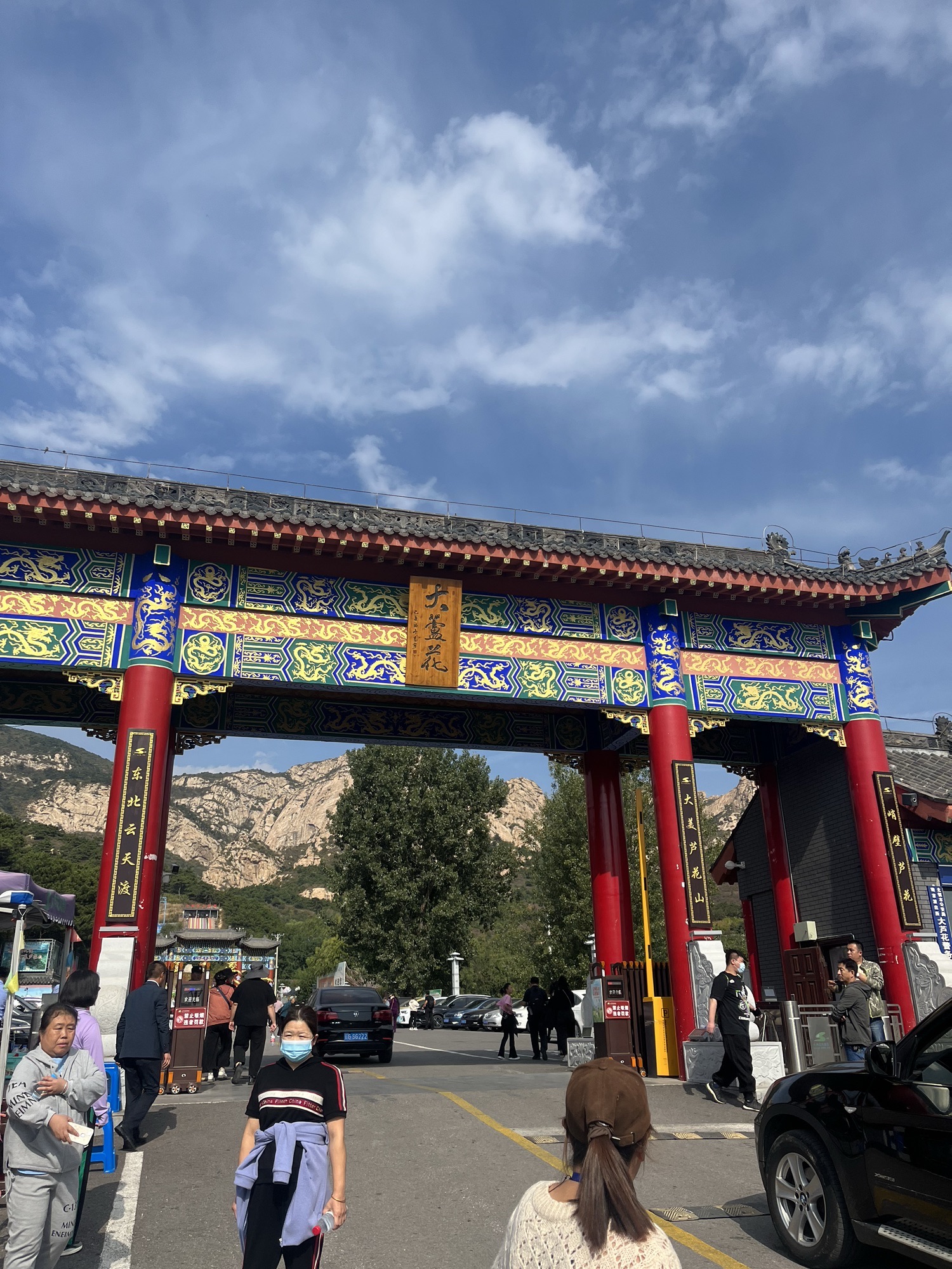 大芦花景区旅行图片 2