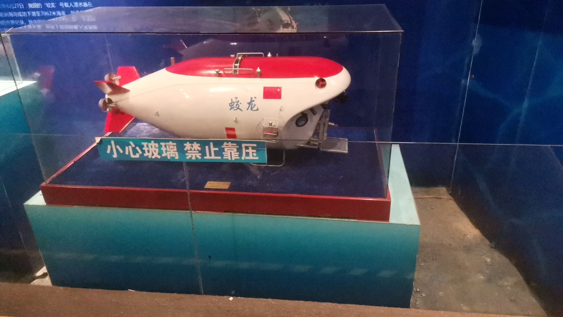 锦州世博园旅行图片 3
