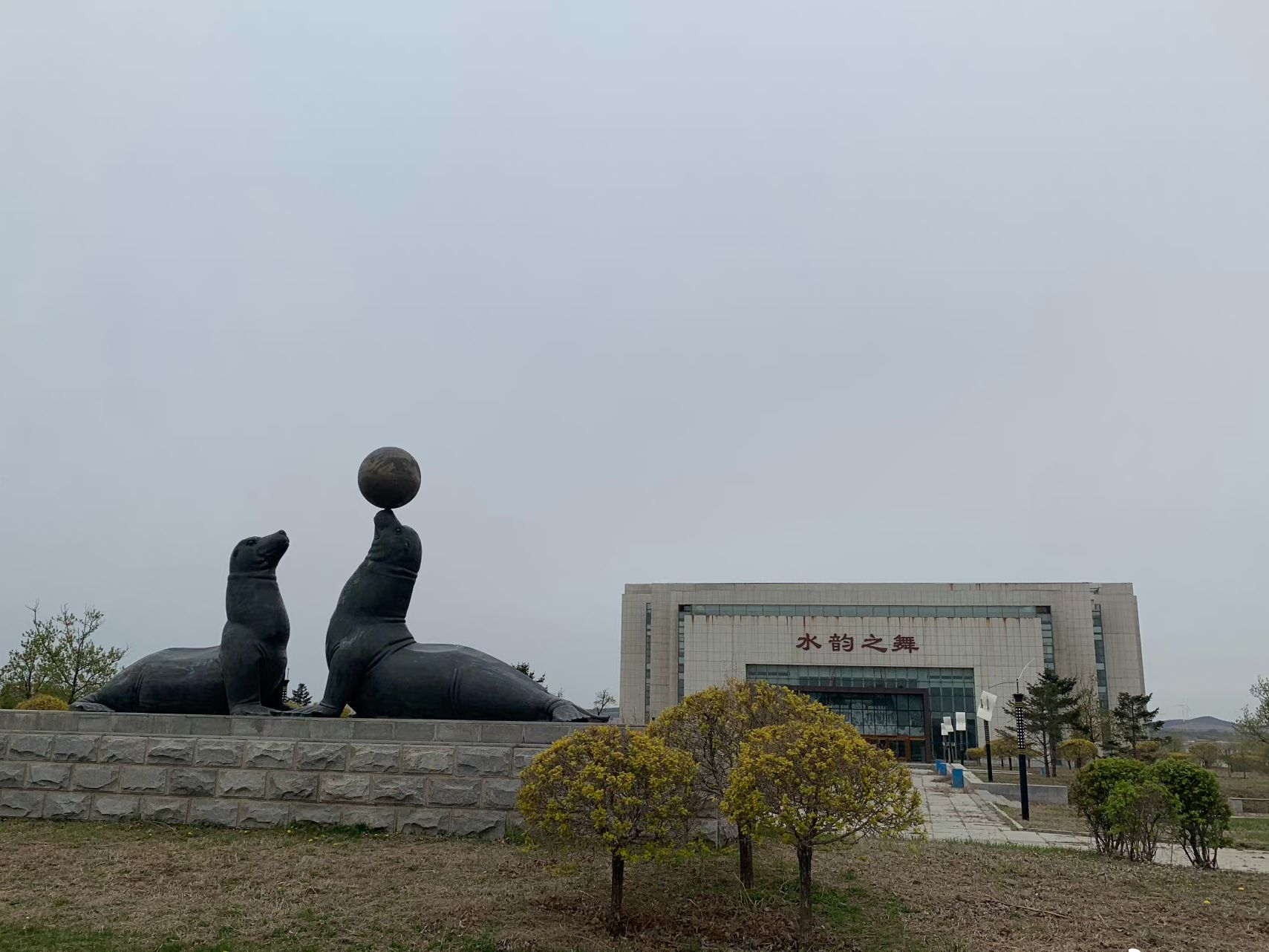 锦州世博园旅行图片 1