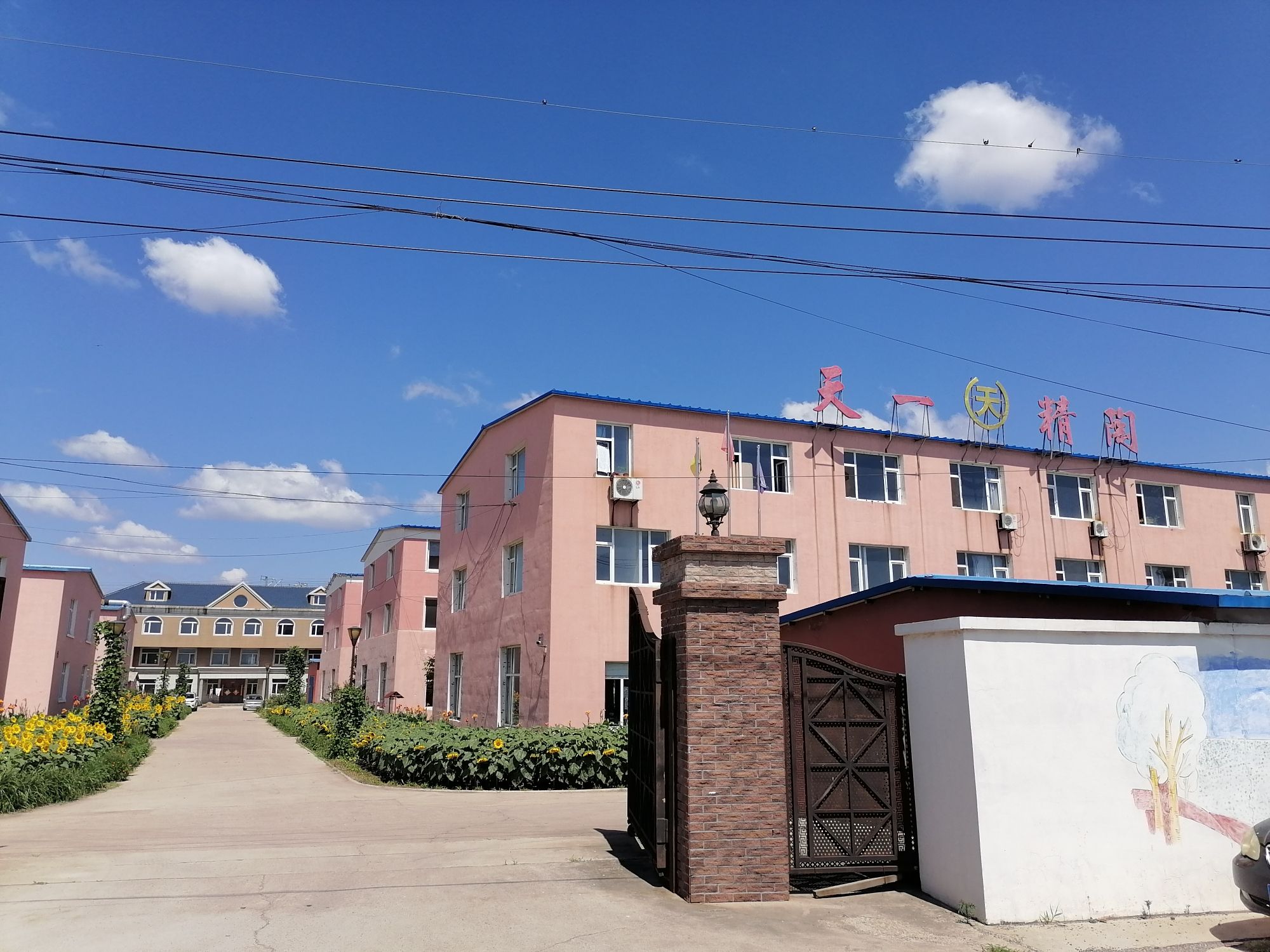 辽宁锦州天一精密陶瓷制造有限公司