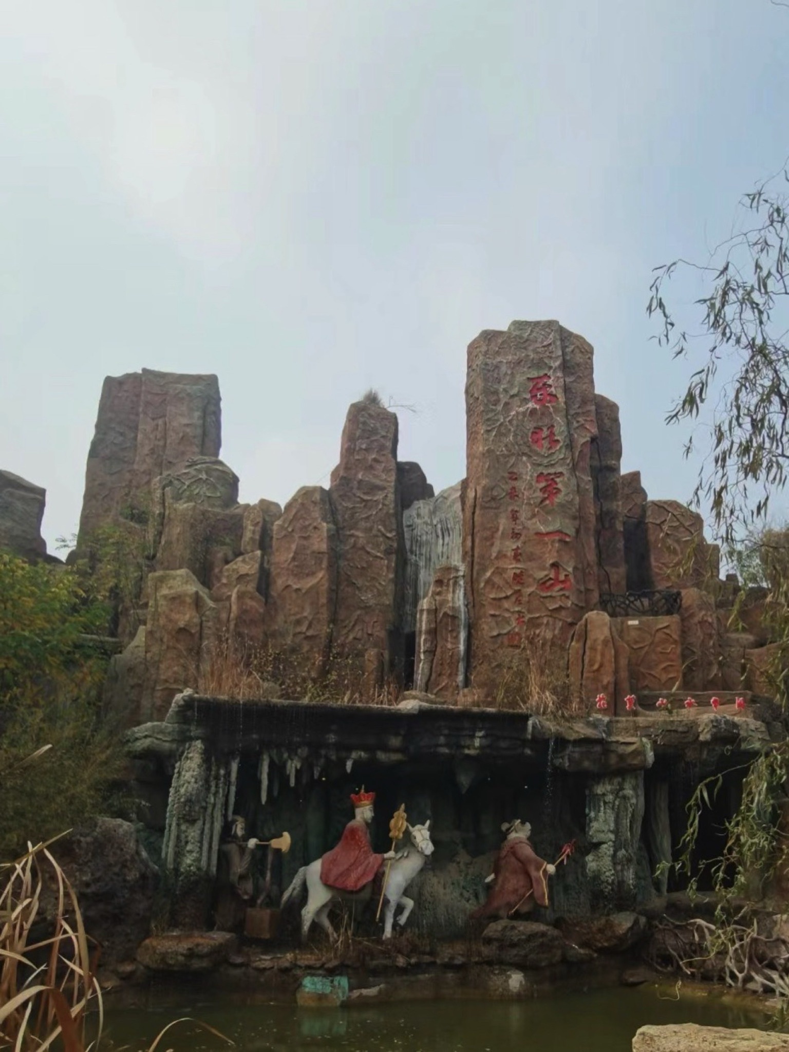 岩井寺风景区旅行图片 3