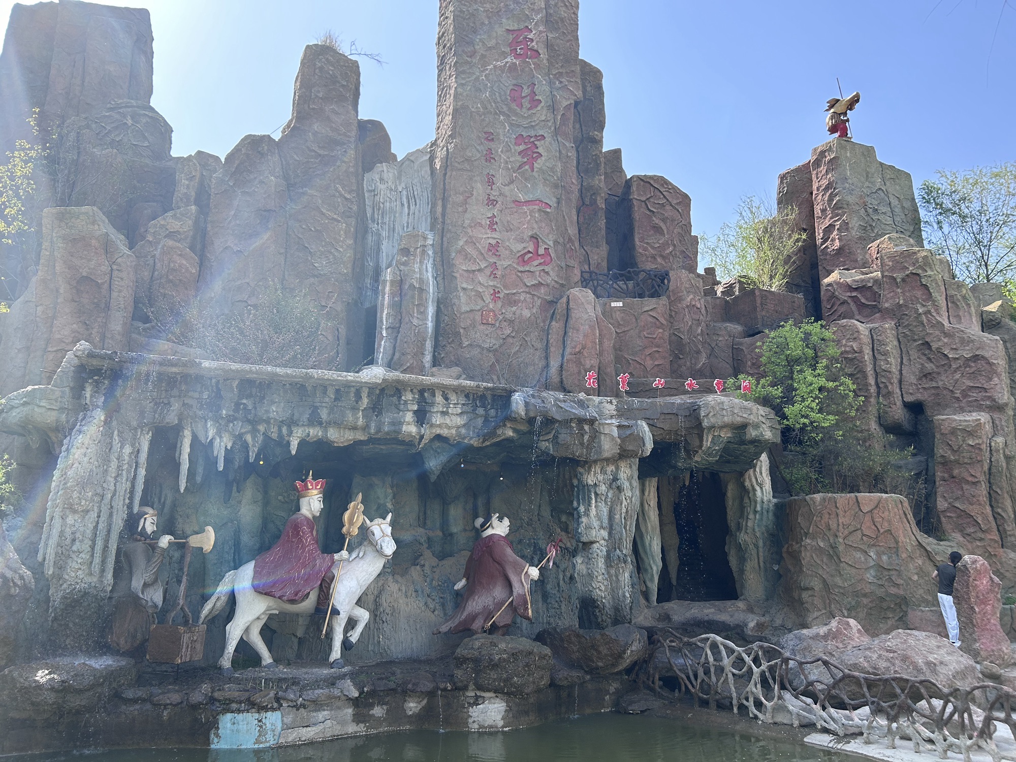 岩井寺风景区旅行图片 2