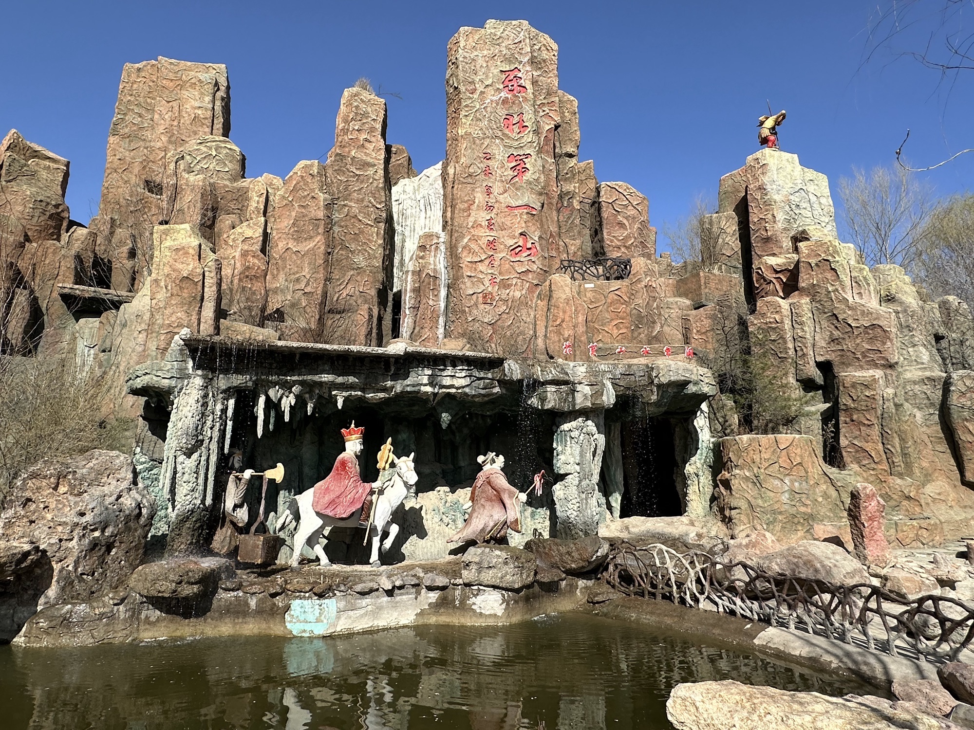 岩井寺风景区旅行图片 1