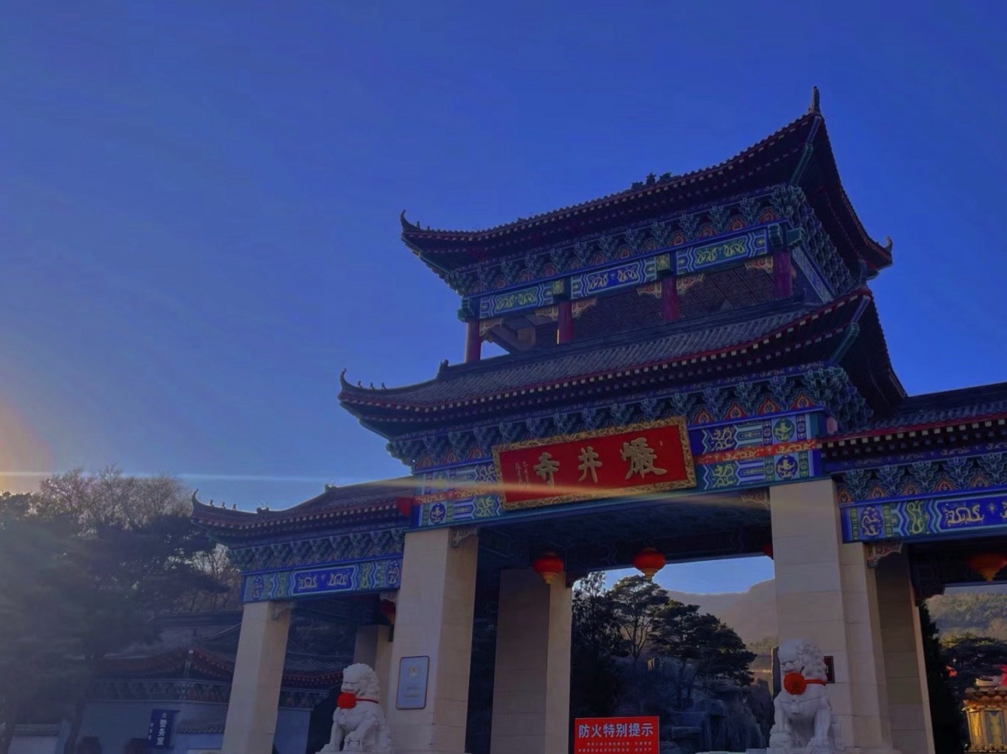 岩井寺风景区旅行图片 1