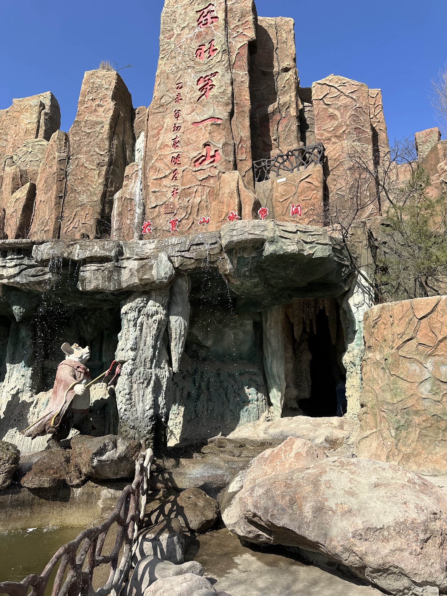 岩井寺风景区旅行图片 2