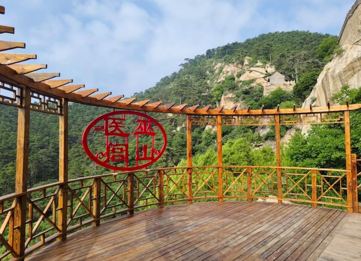 医巫闾山景区