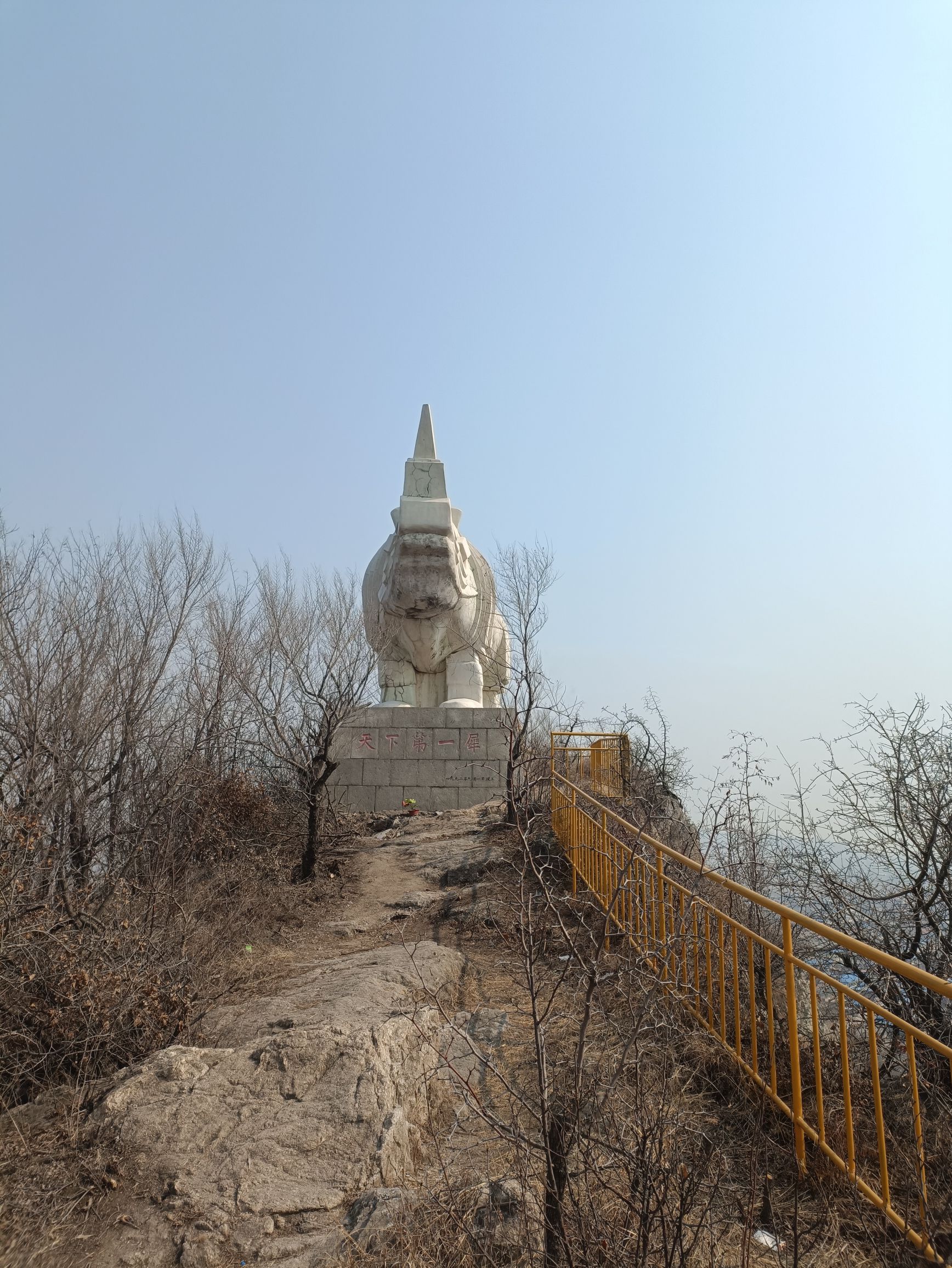 金牛山遗址旅行图片 1