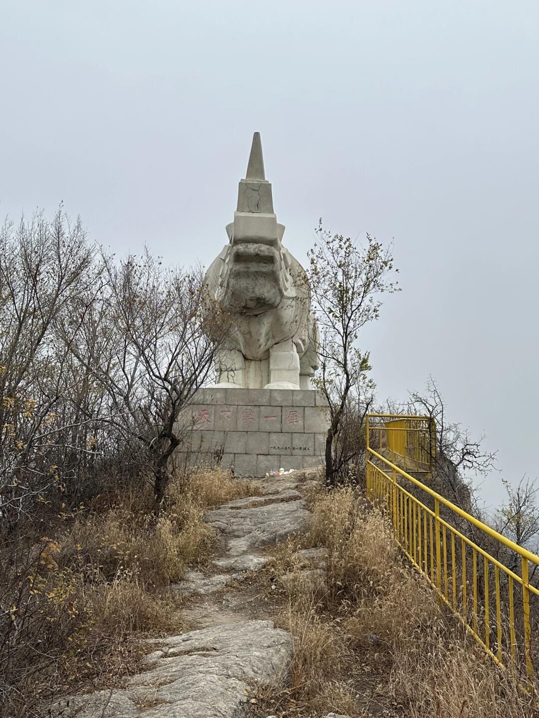 金牛山遗址旅行图片 2