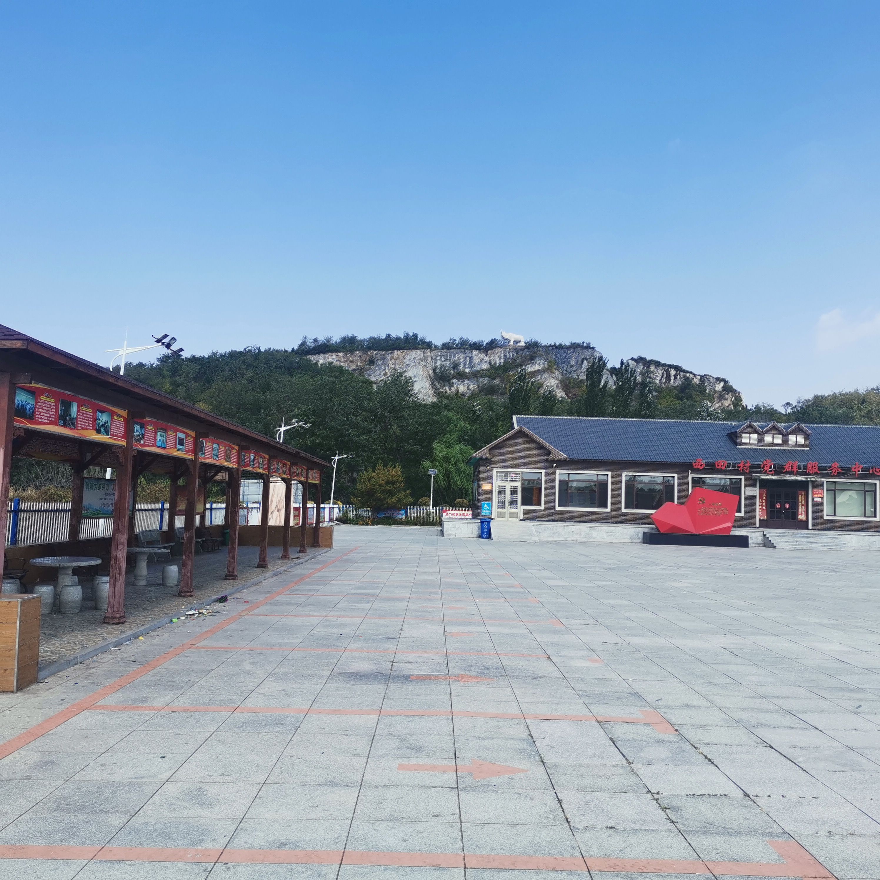 金牛山遗址旅行图片 1