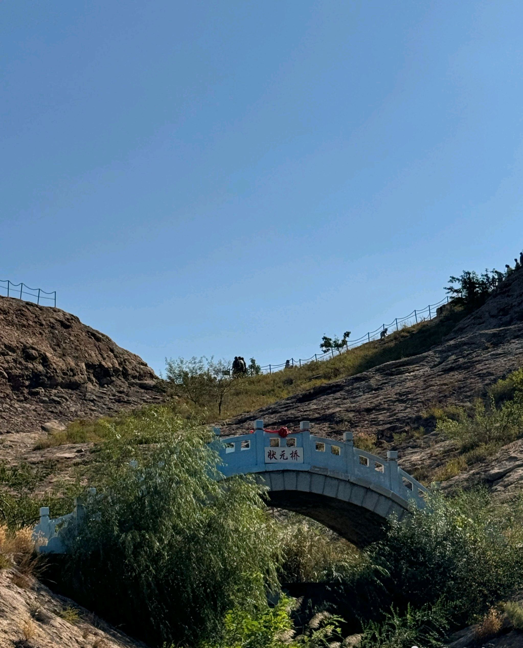 望儿山旅行图片 1