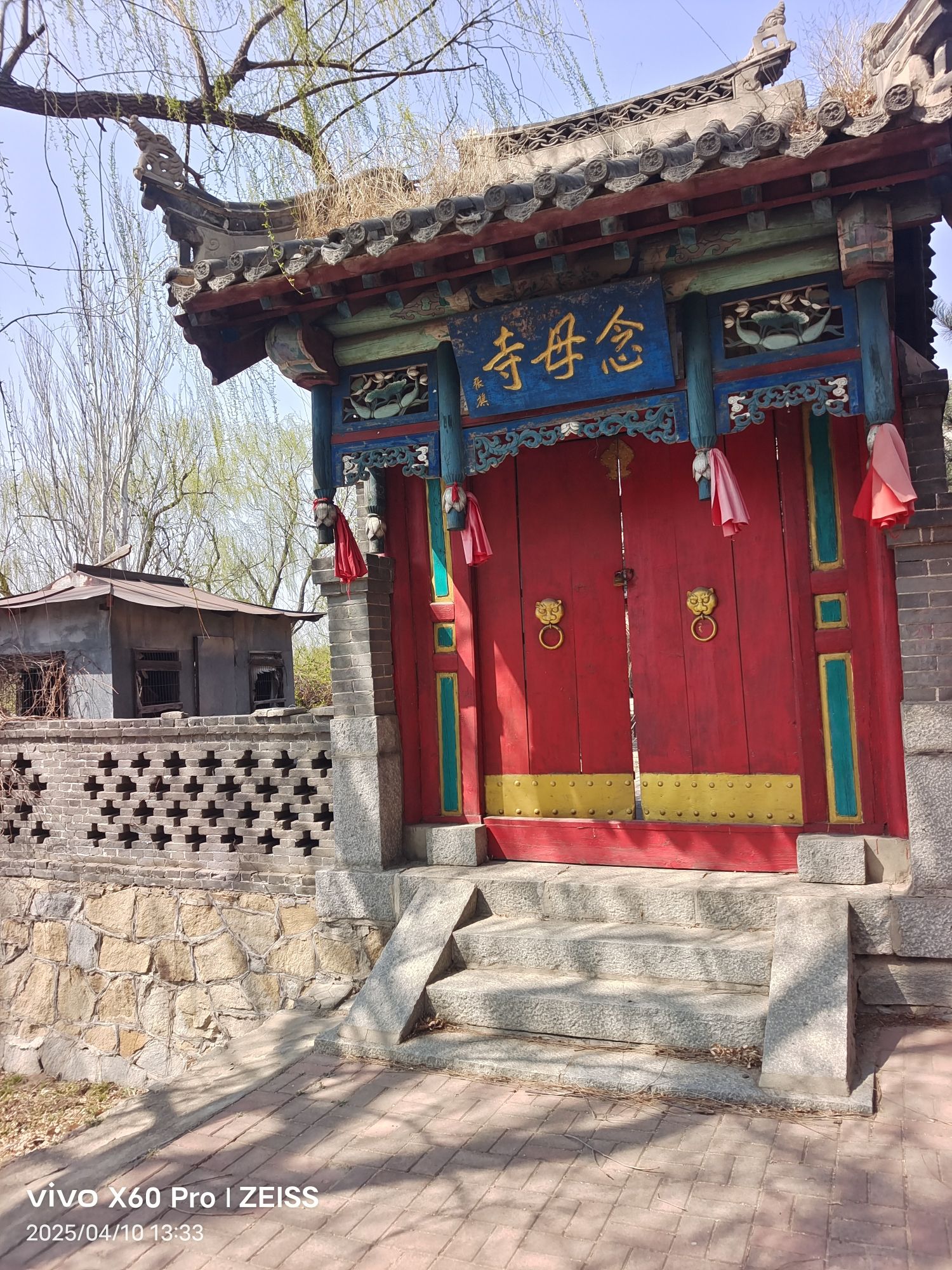 望儿山旅行图片 1