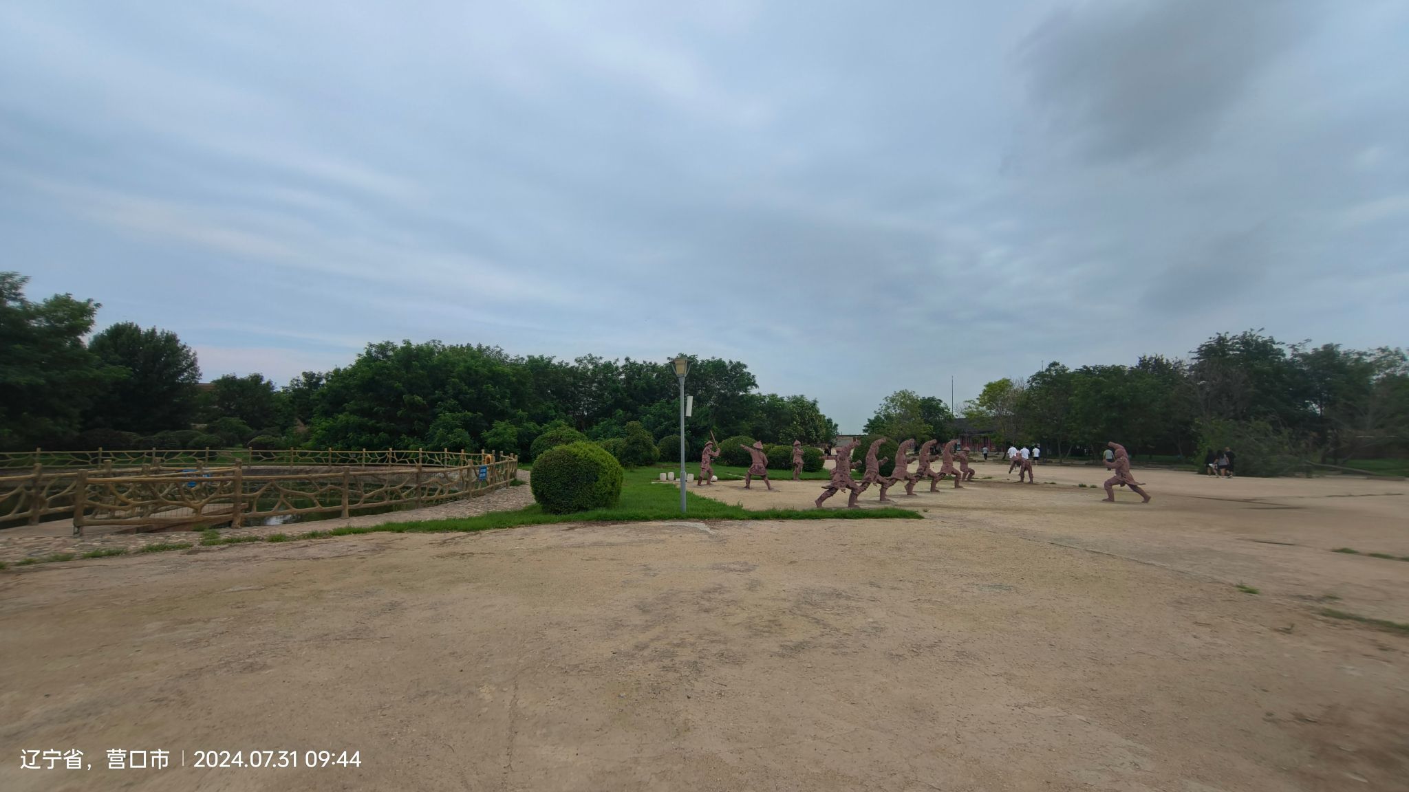 西炮台公园旅行图片 1