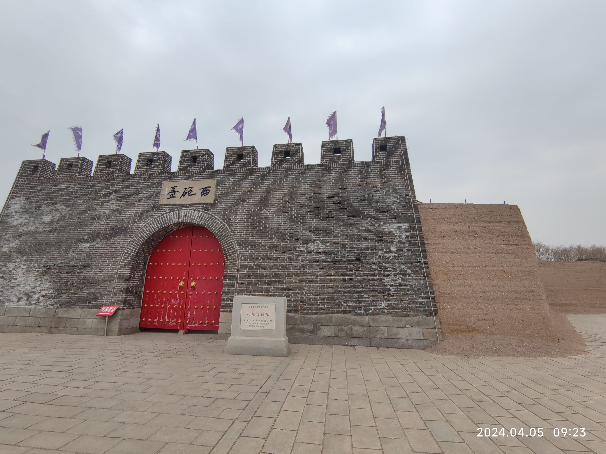 西炮台公园旅行图片 2