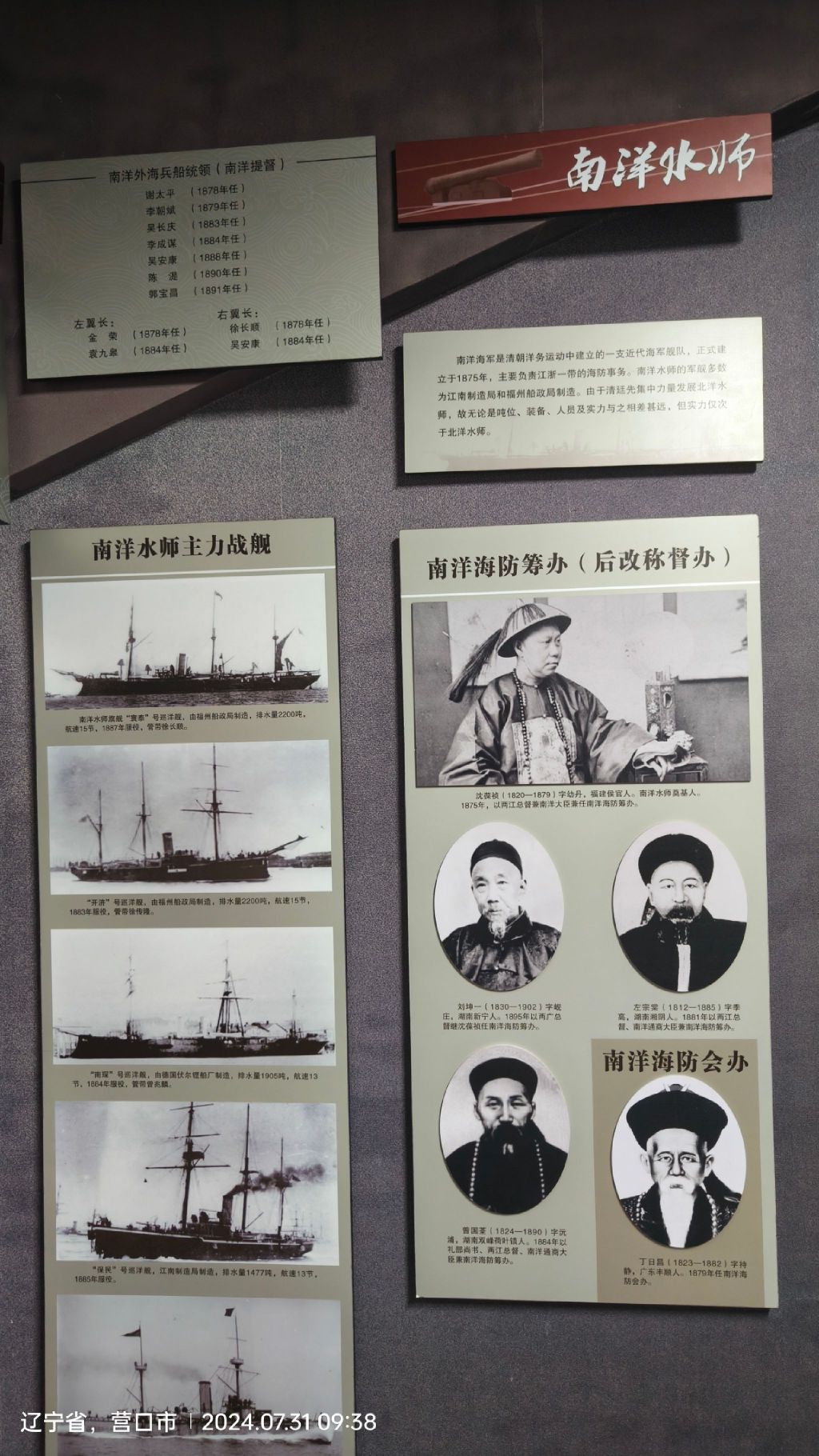 西炮台公园旅行图片 2