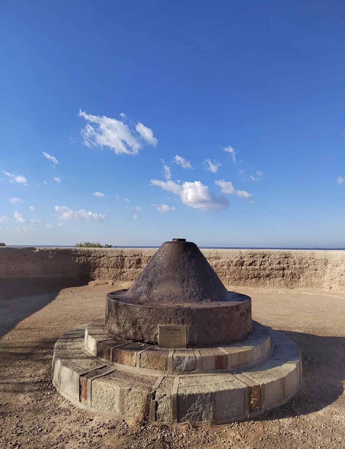 西炮台公园旅行图片 1