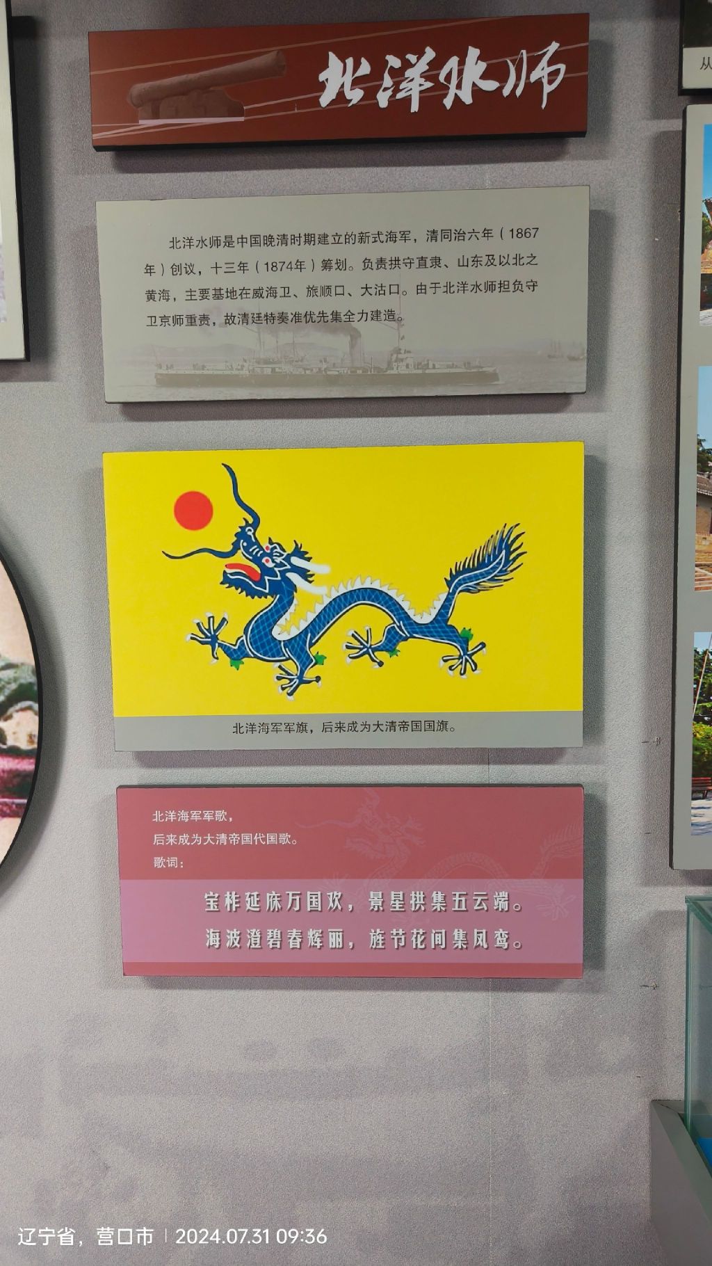 西炮台公园旅行图片 3