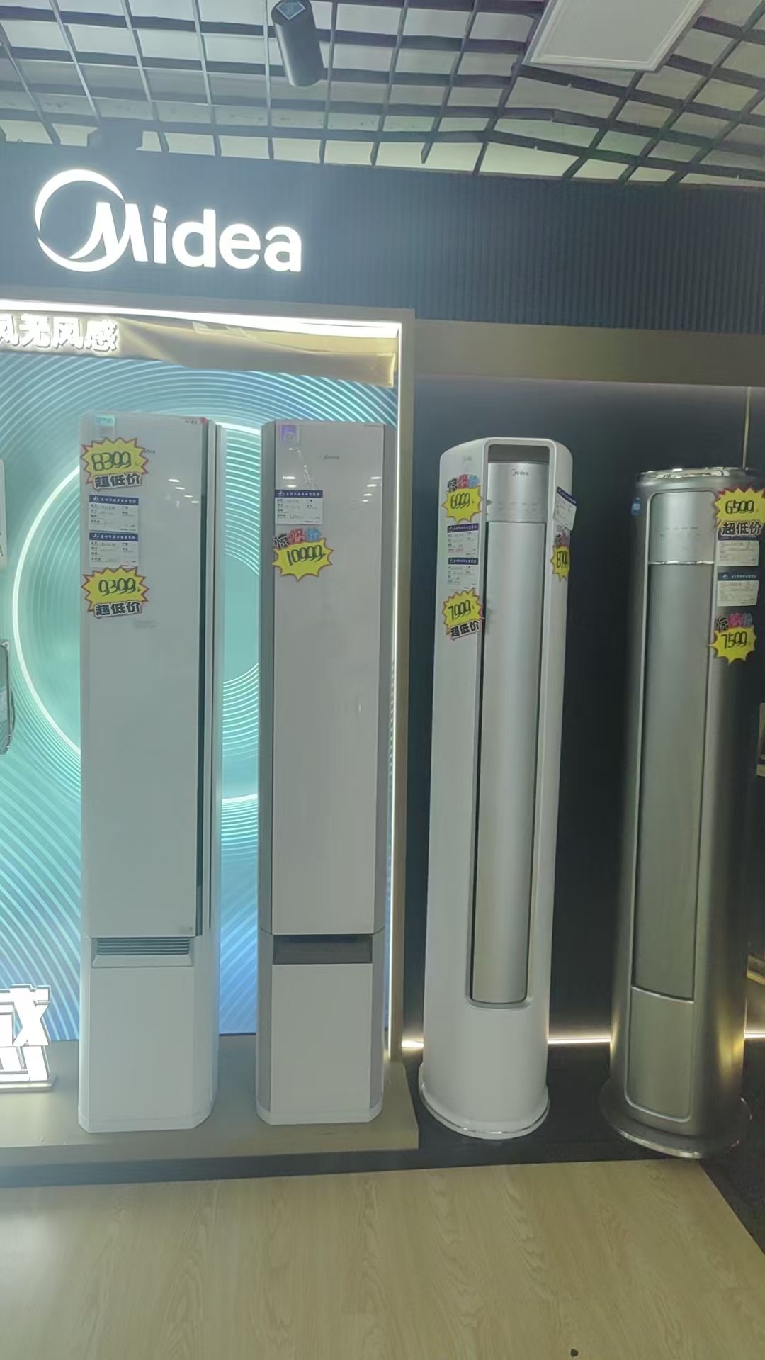 源丰电器商场(翔和购物中心店)