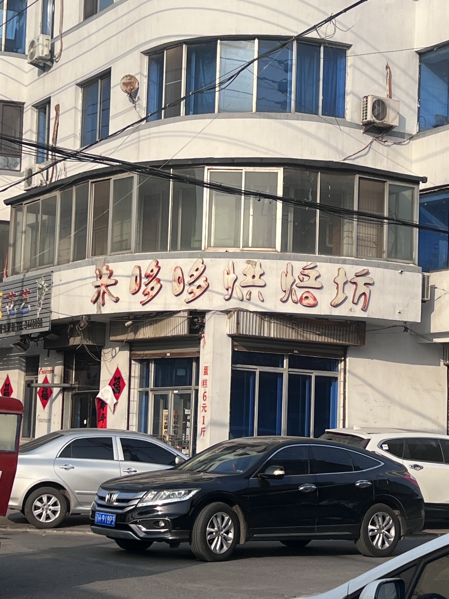 盖州钟鼓楼旅行图片 2