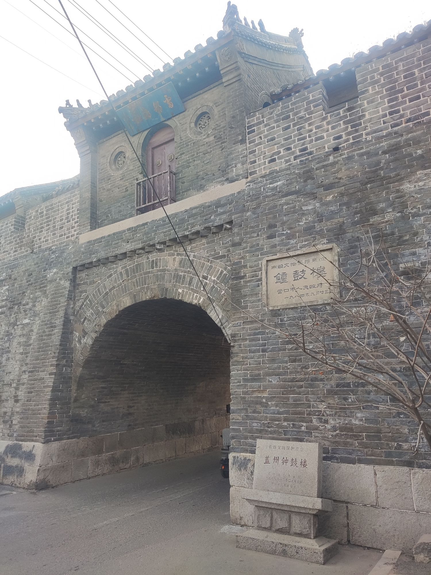 盖州钟鼓楼旅行图片 1
