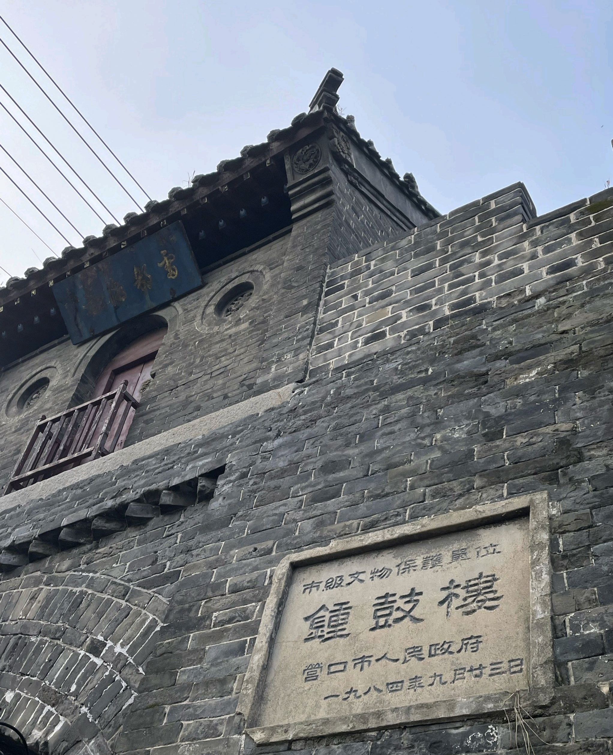盖州钟鼓楼旅行图片 2